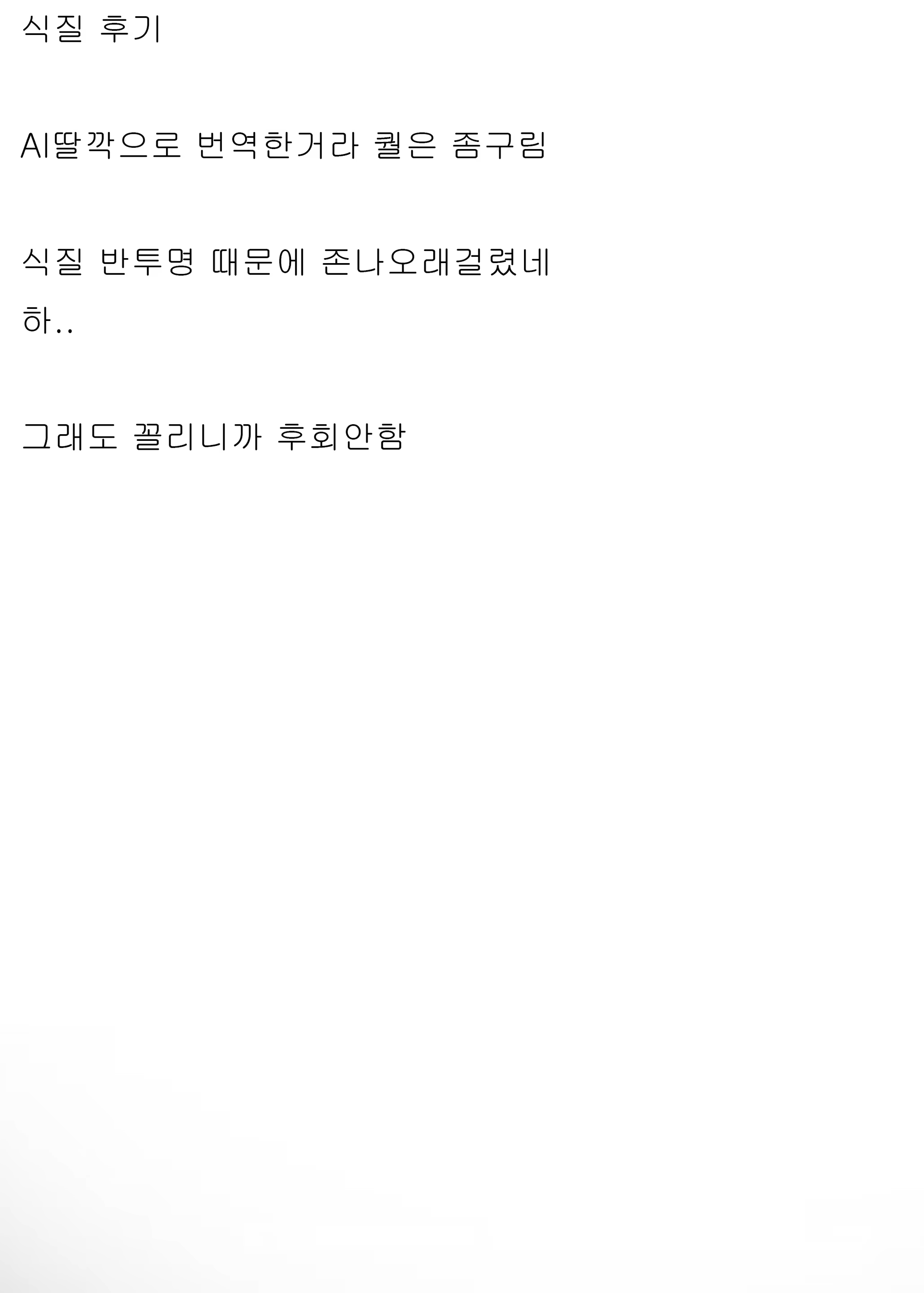 Content 3322894 - 63 페이지