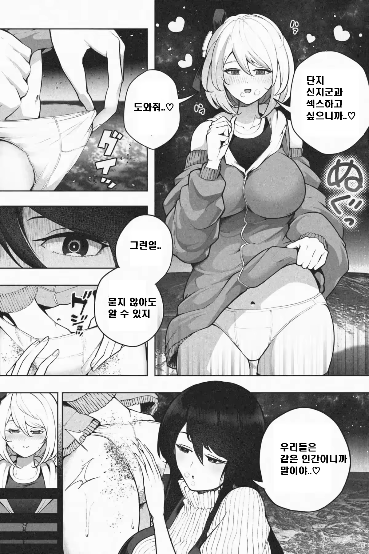 Content 3322917 - 23 페이지