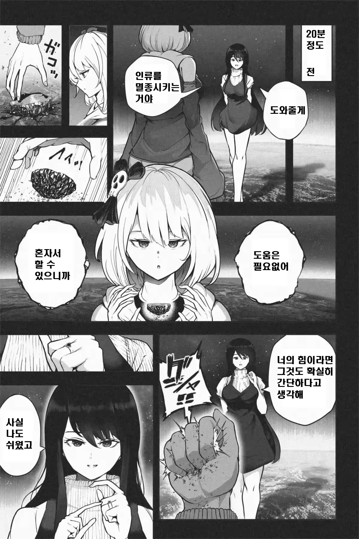Content 3322917 - 24 페이지