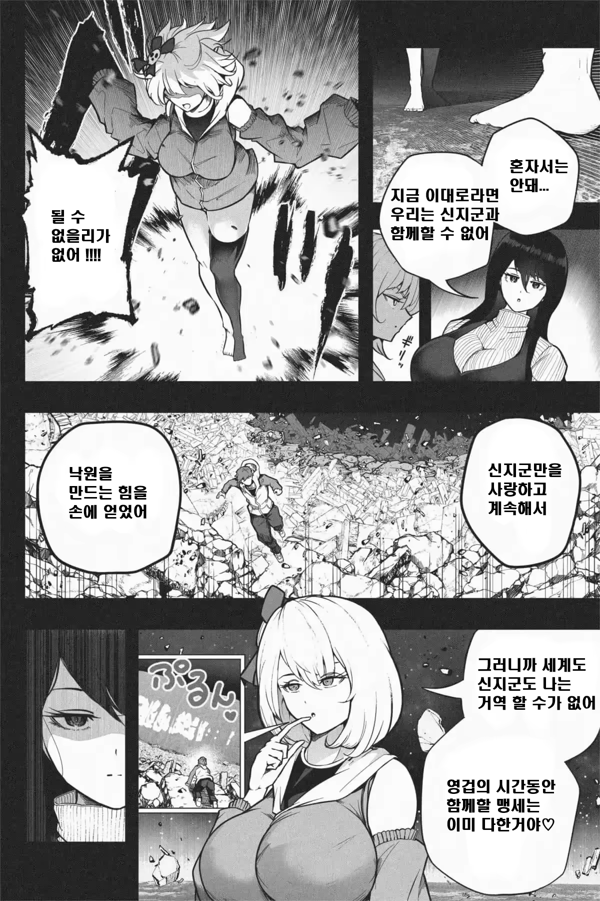 Content 3322917 - 25 페이지