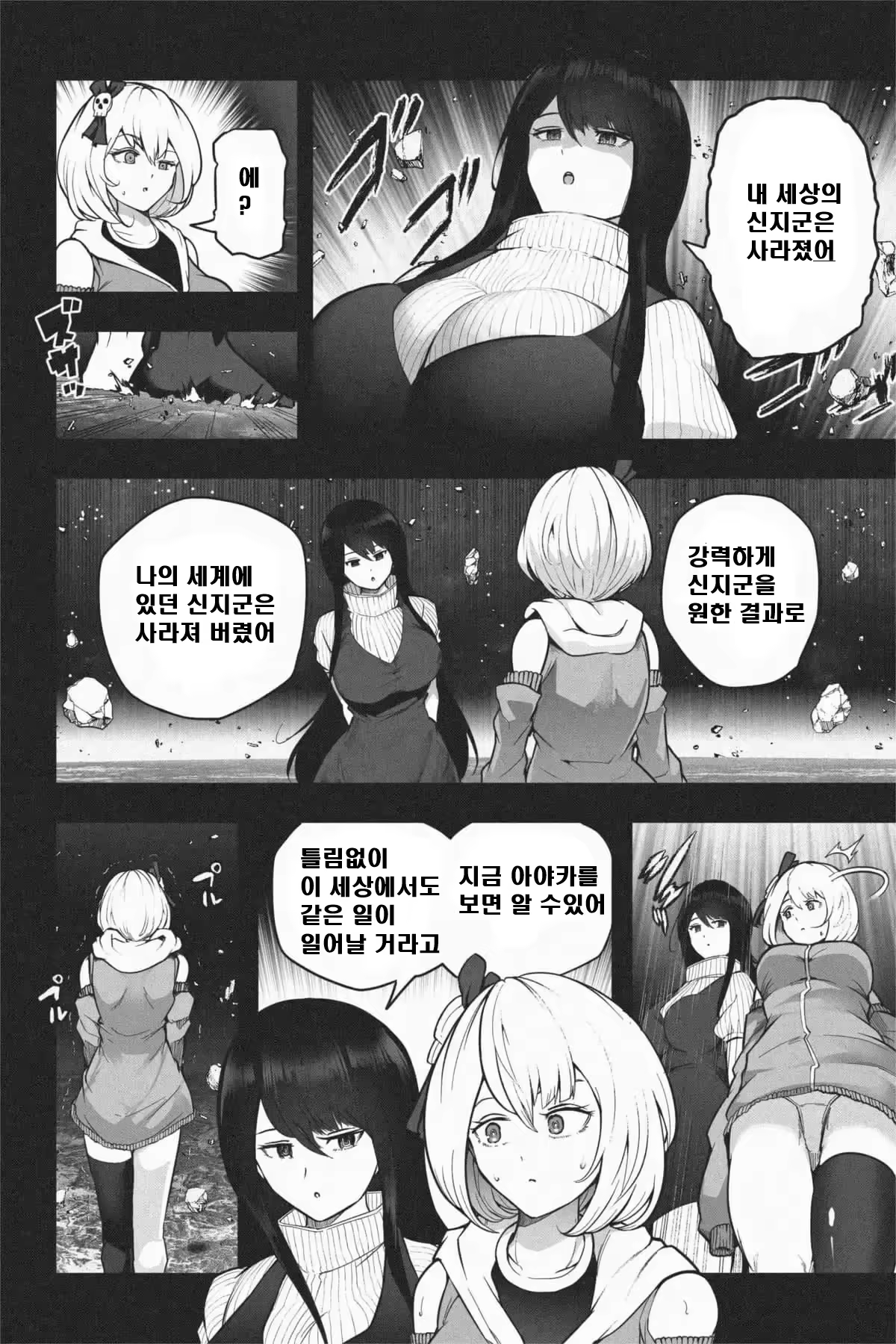 Content 3322917 - 26 페이지