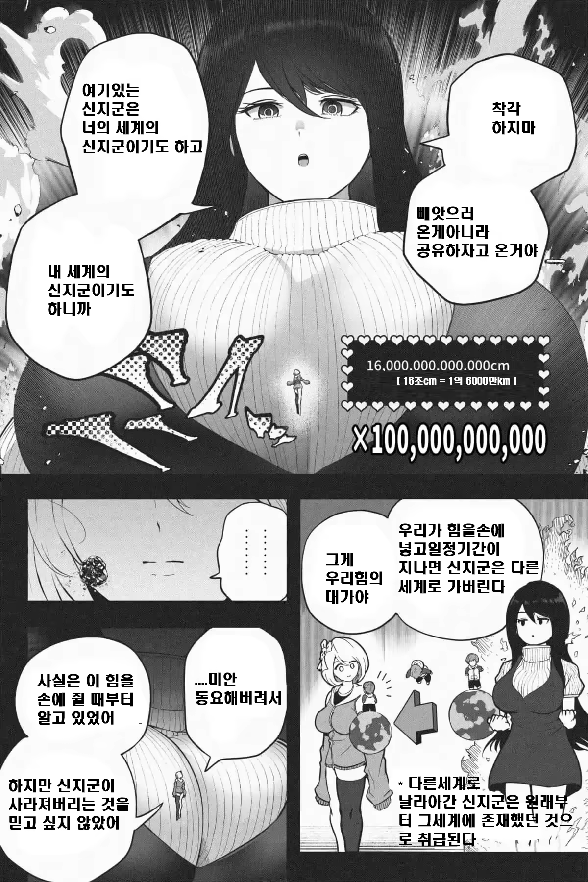 Content 3322917 - 28 페이지