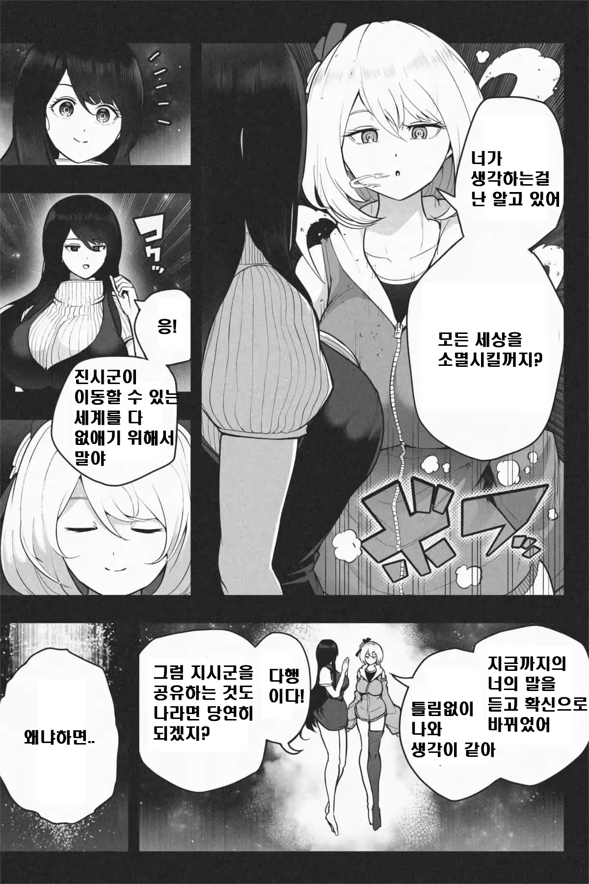 Content 3322917 - 29 페이지