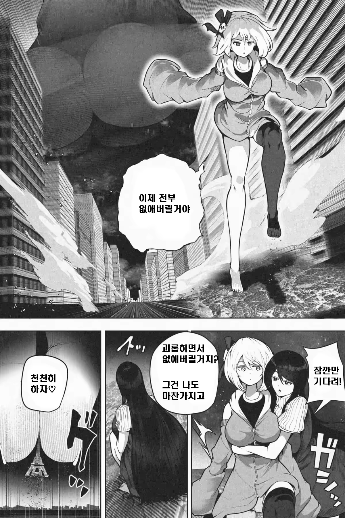 Content 3322917 - 33 페이지