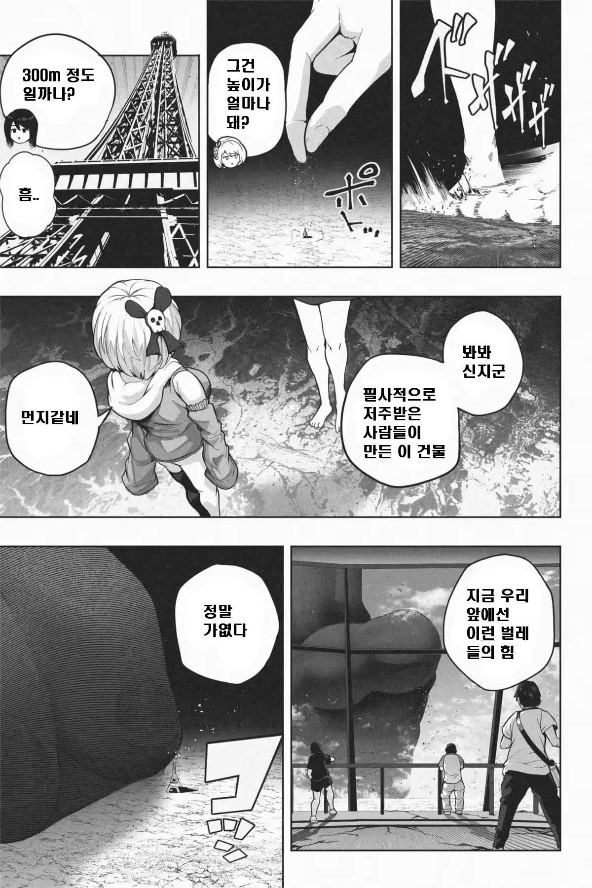 Content 3322917 - 34 페이지