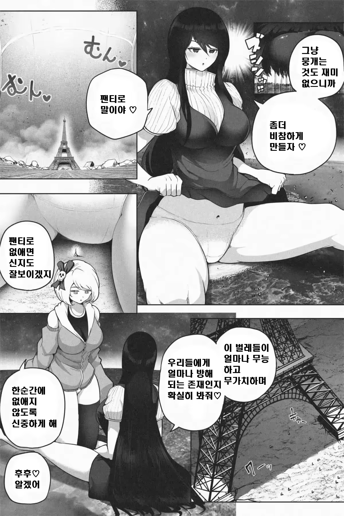 Content 3322917 - 35 페이지