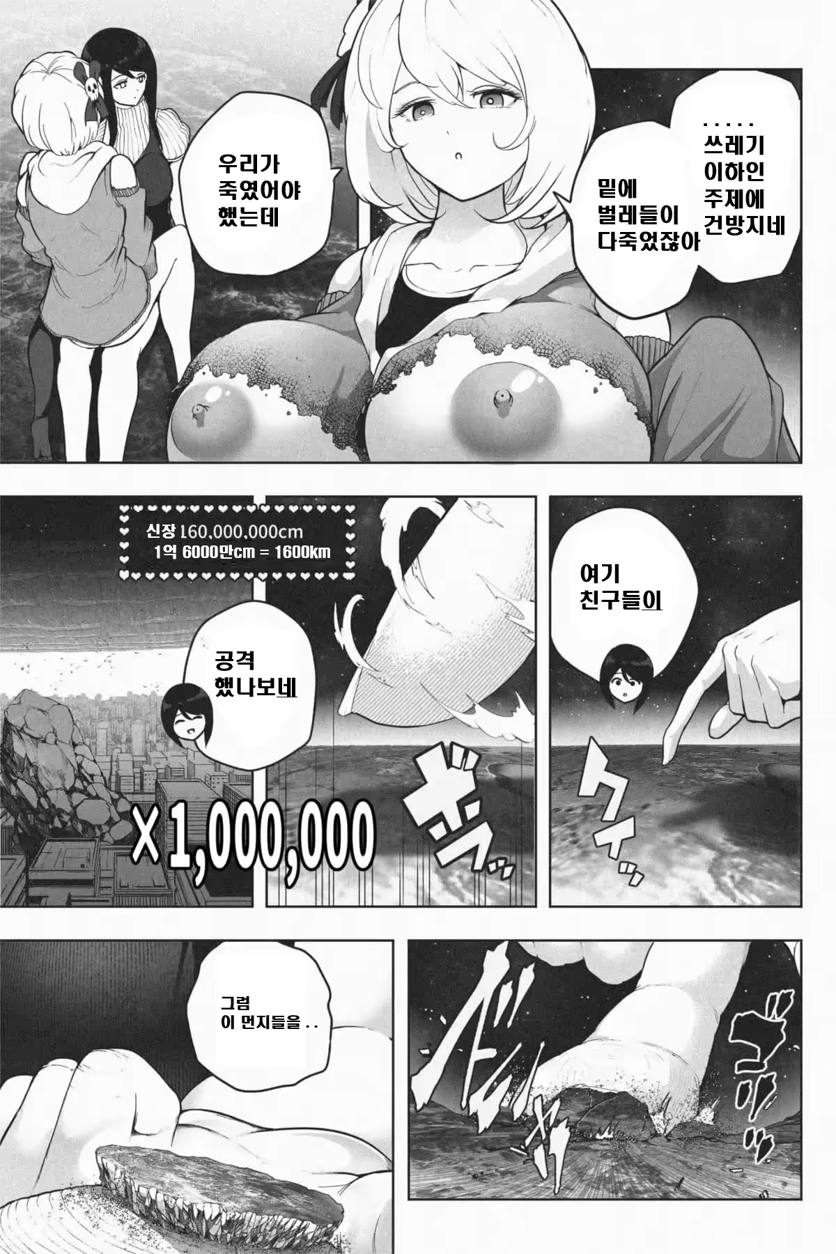 Content 3322917 - 38 페이지