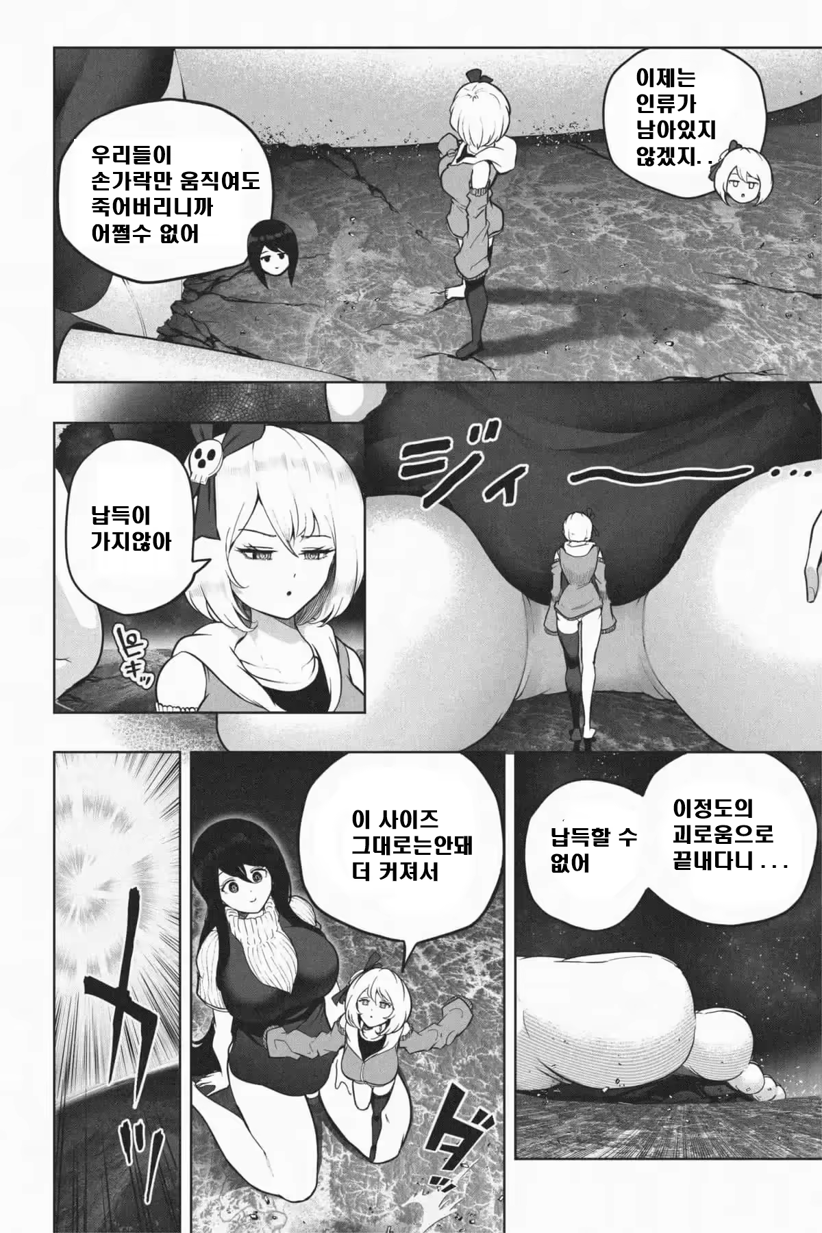 Content 3322917 - 41 페이지