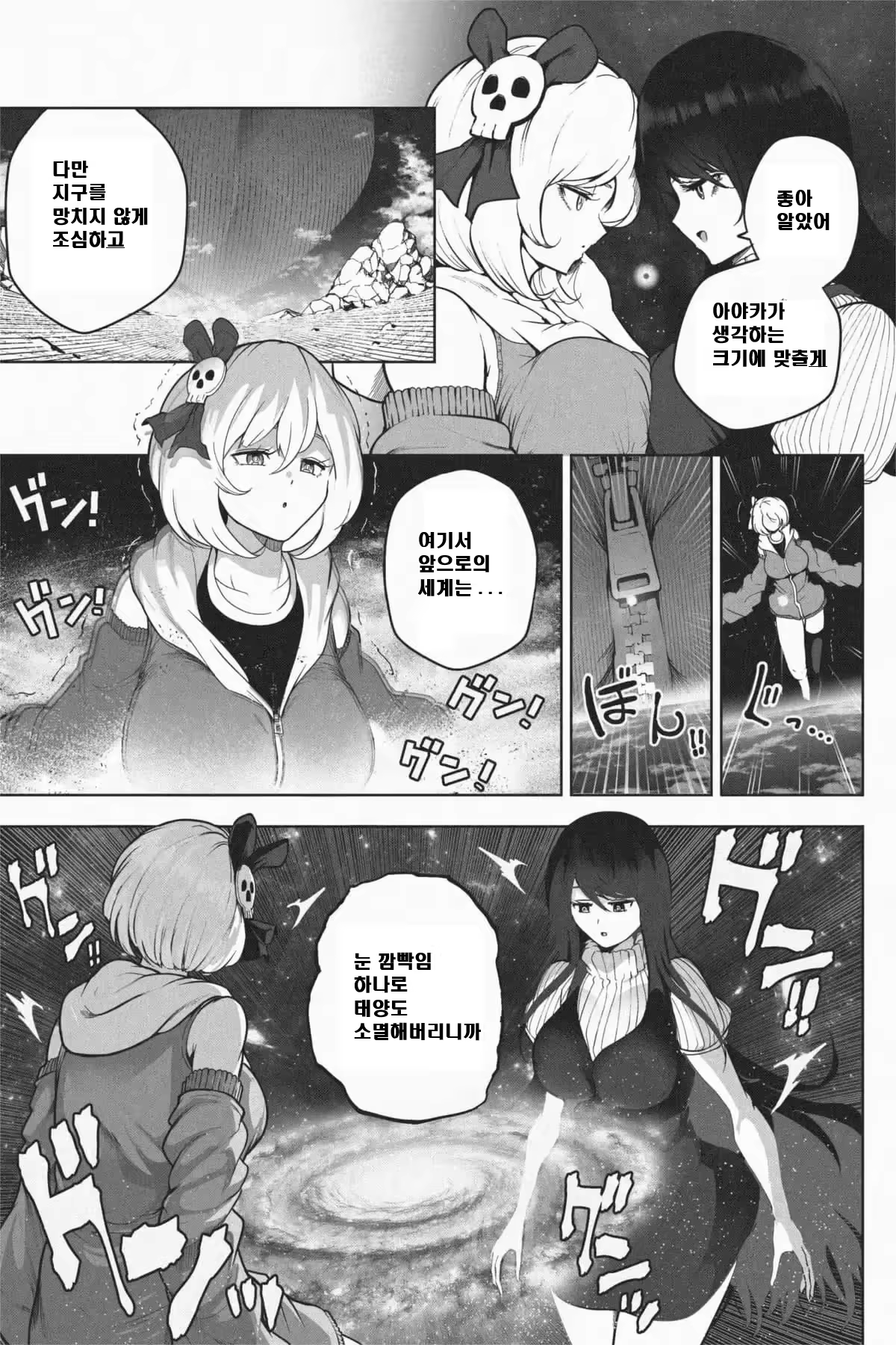 Content 3322917 - 43 페이지