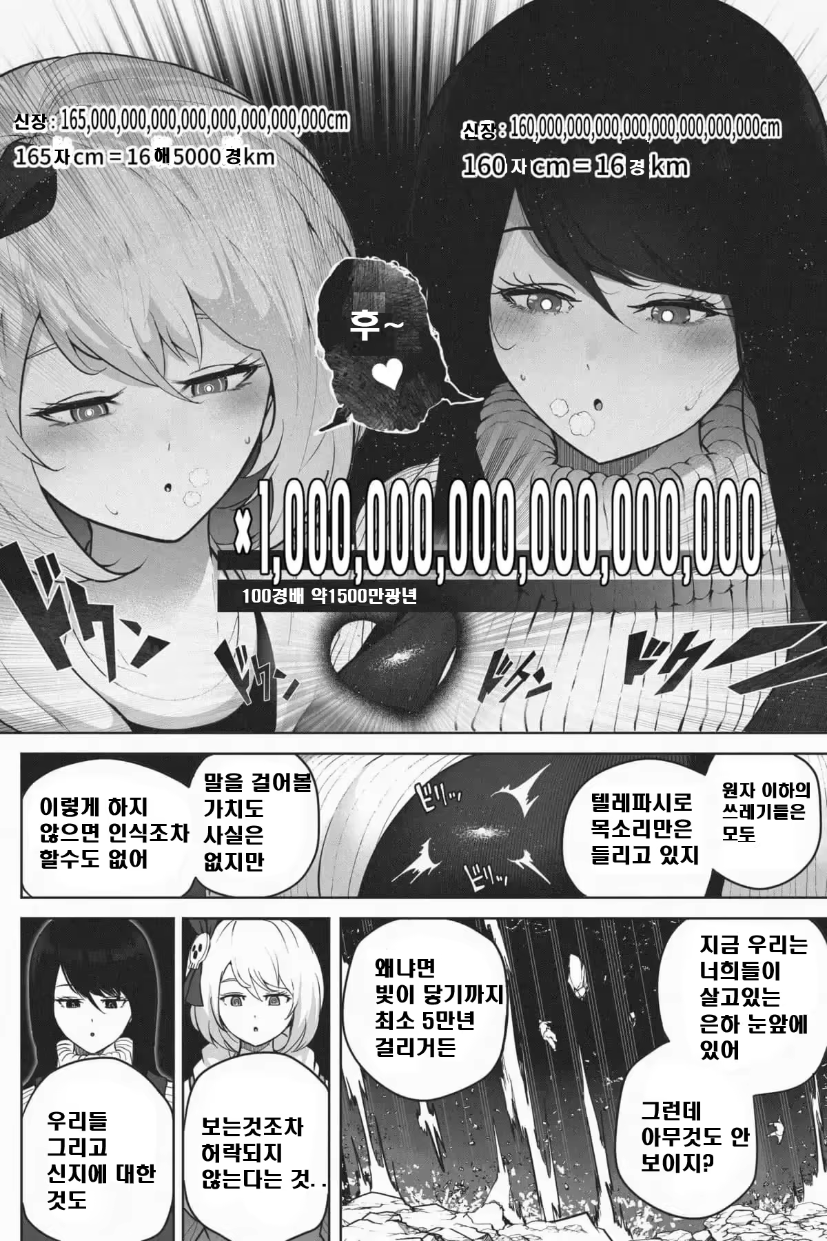 Content 3322917 - 44 페이지