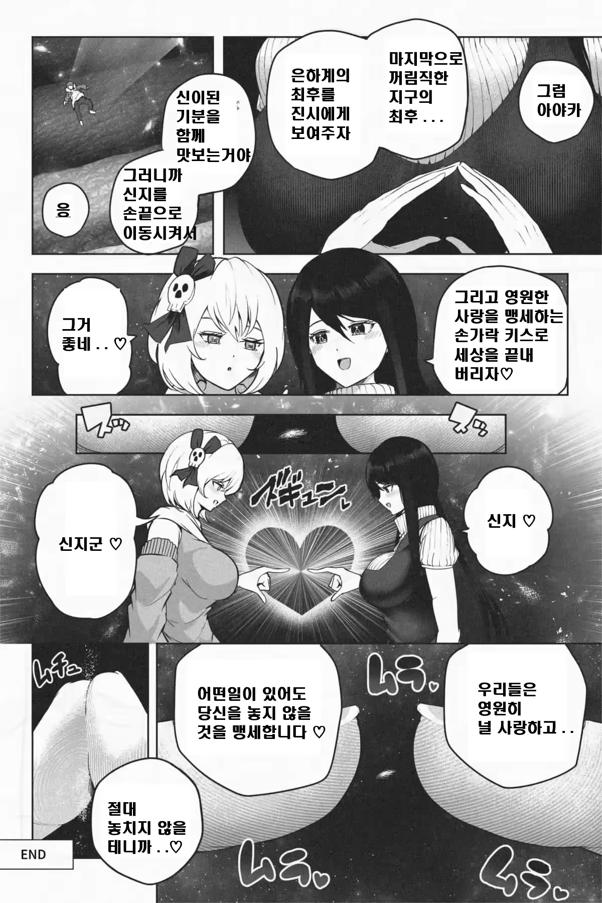 Content 3322917 - 45 페이지