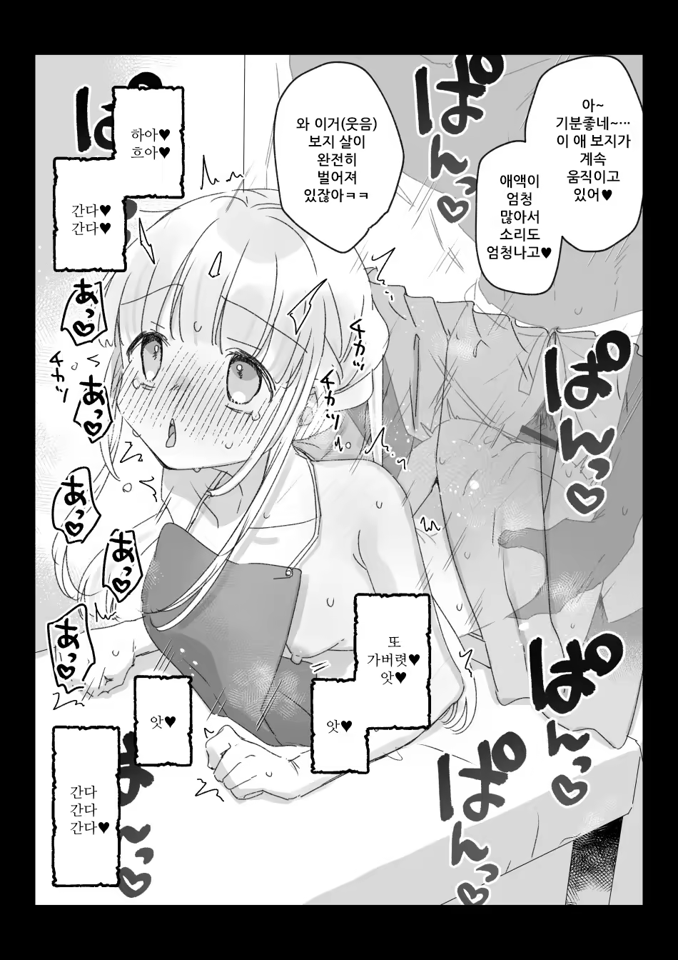 Content 3323332 - 13 페이지