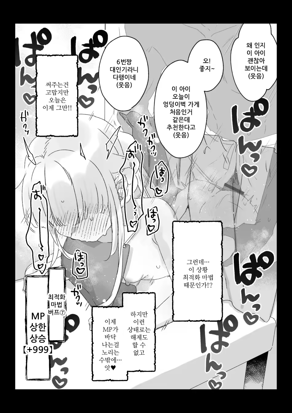 Content 3323332 - 15 페이지