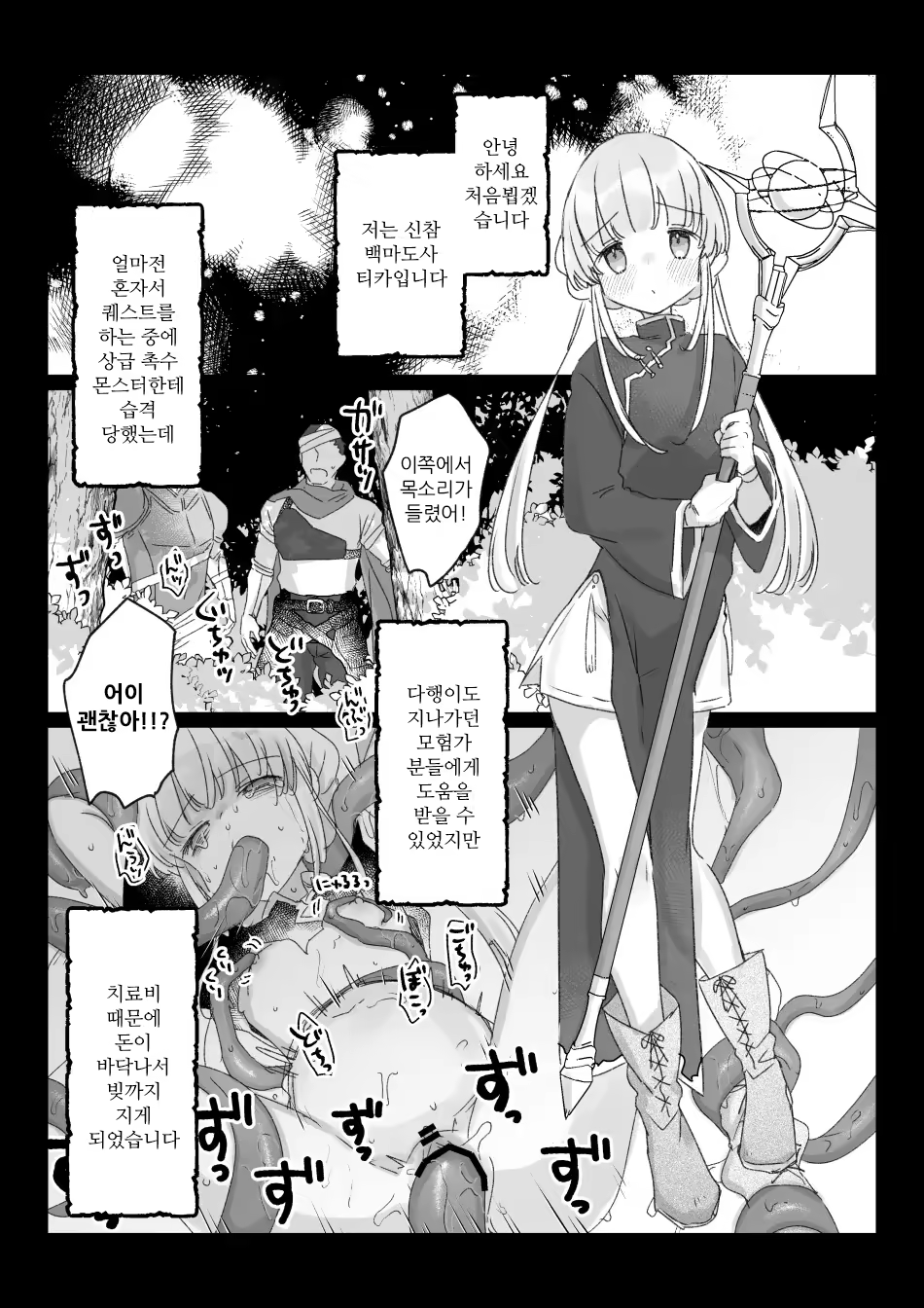 Content 3323332 - 2 페이지