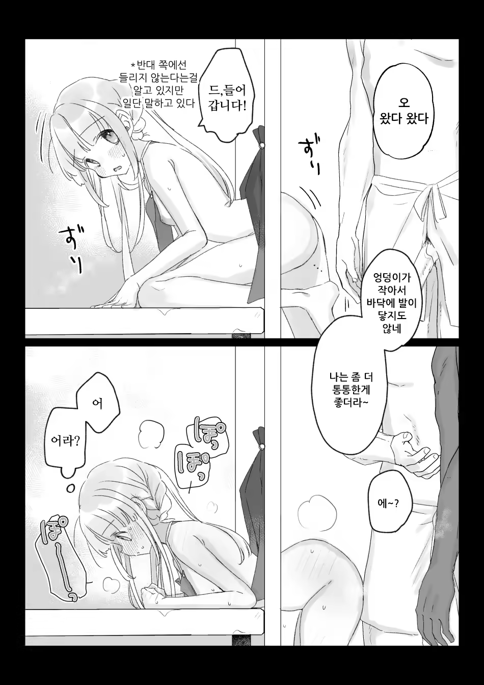 Content 3323332 - 5 페이지