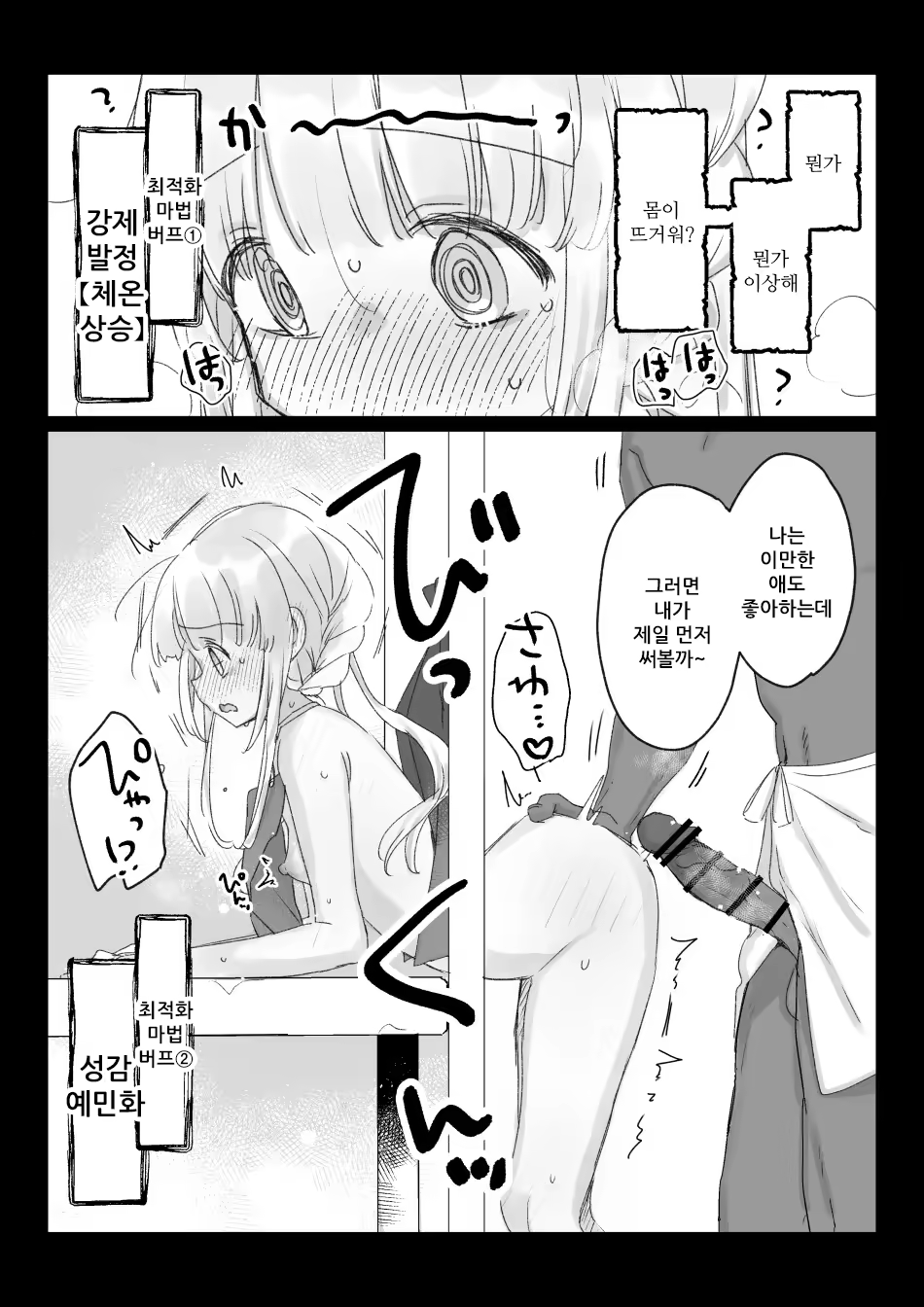 Content 3323332 - 6 페이지