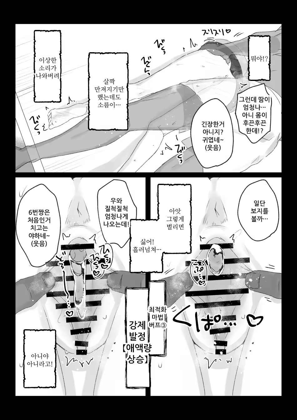 Content 3323332 - 7 페이지