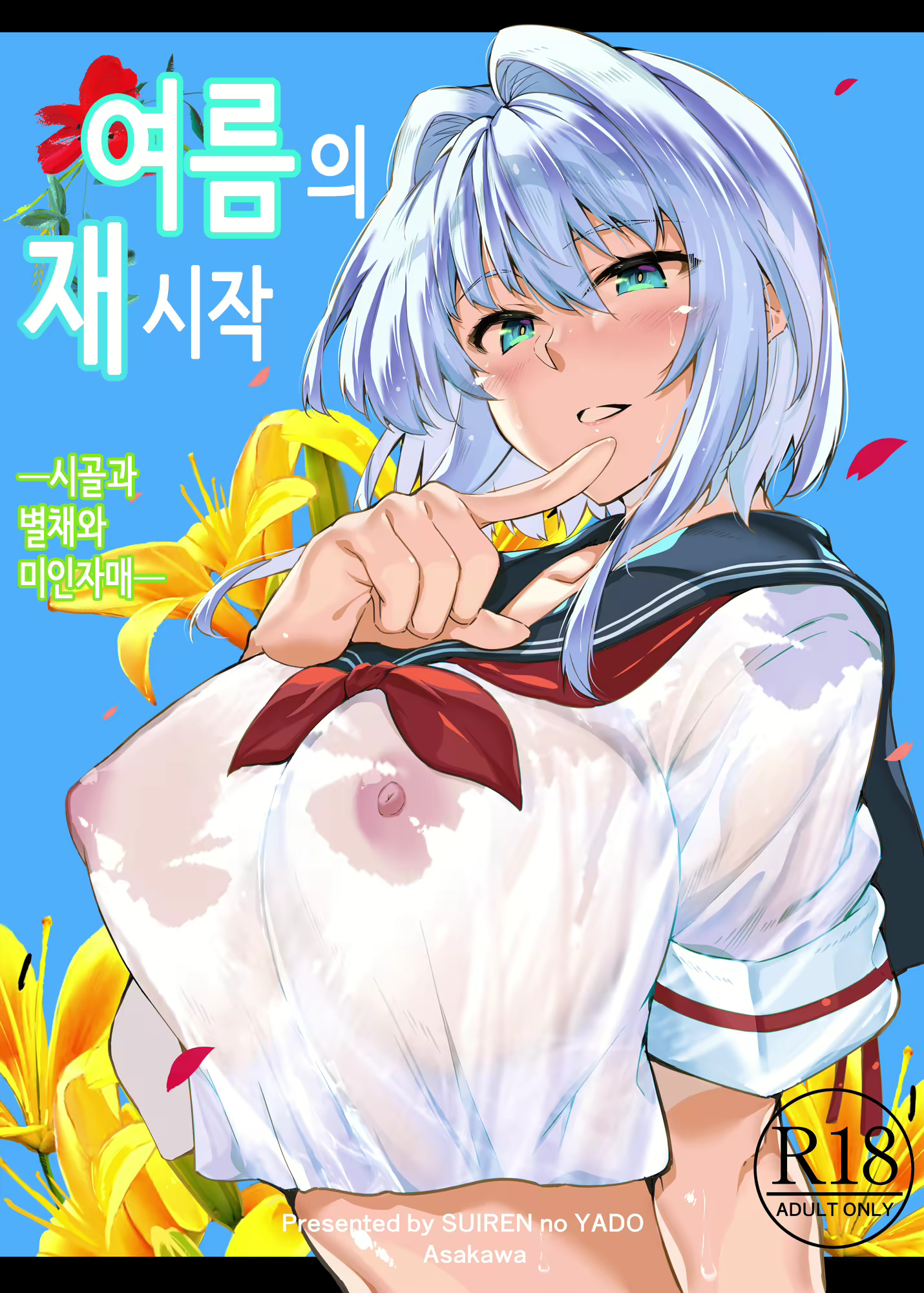 Content 3323360 - 1 페이지