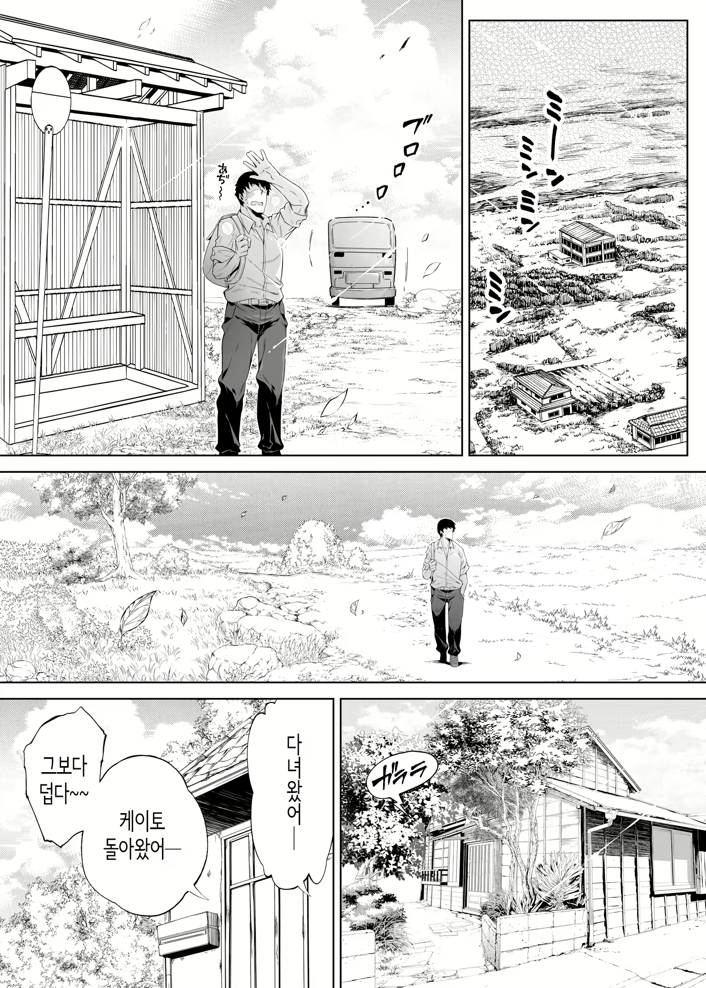 Content 3323360 - 10 페이지