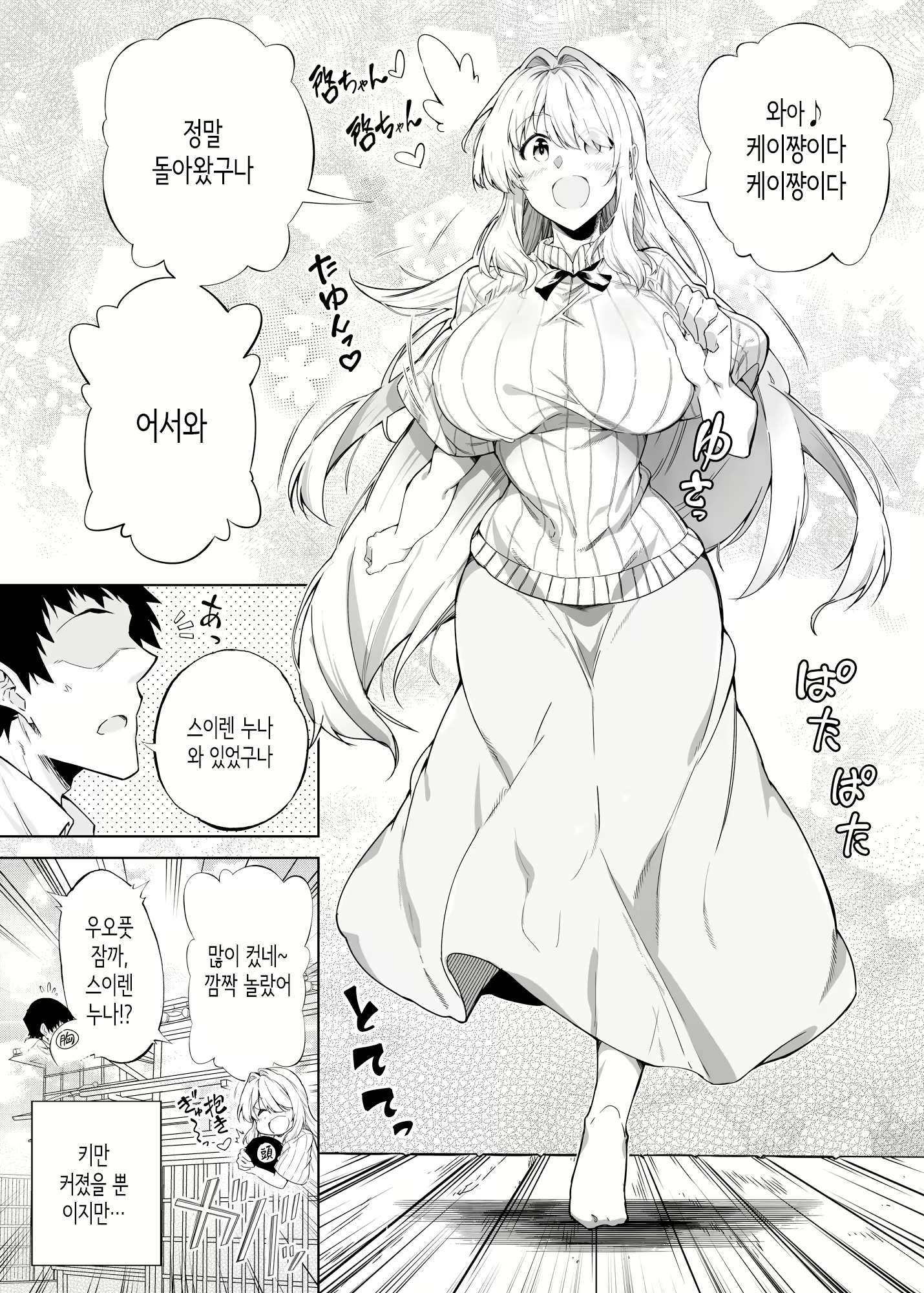 Content 3323360 - 11 페이지