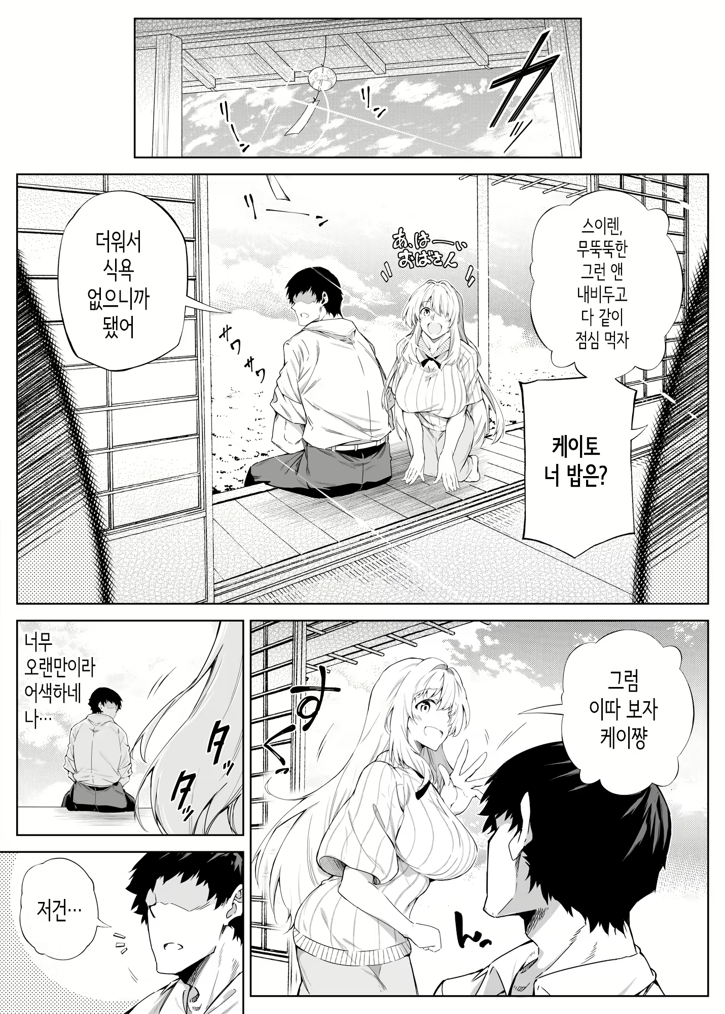Content 3323360 - 12 페이지