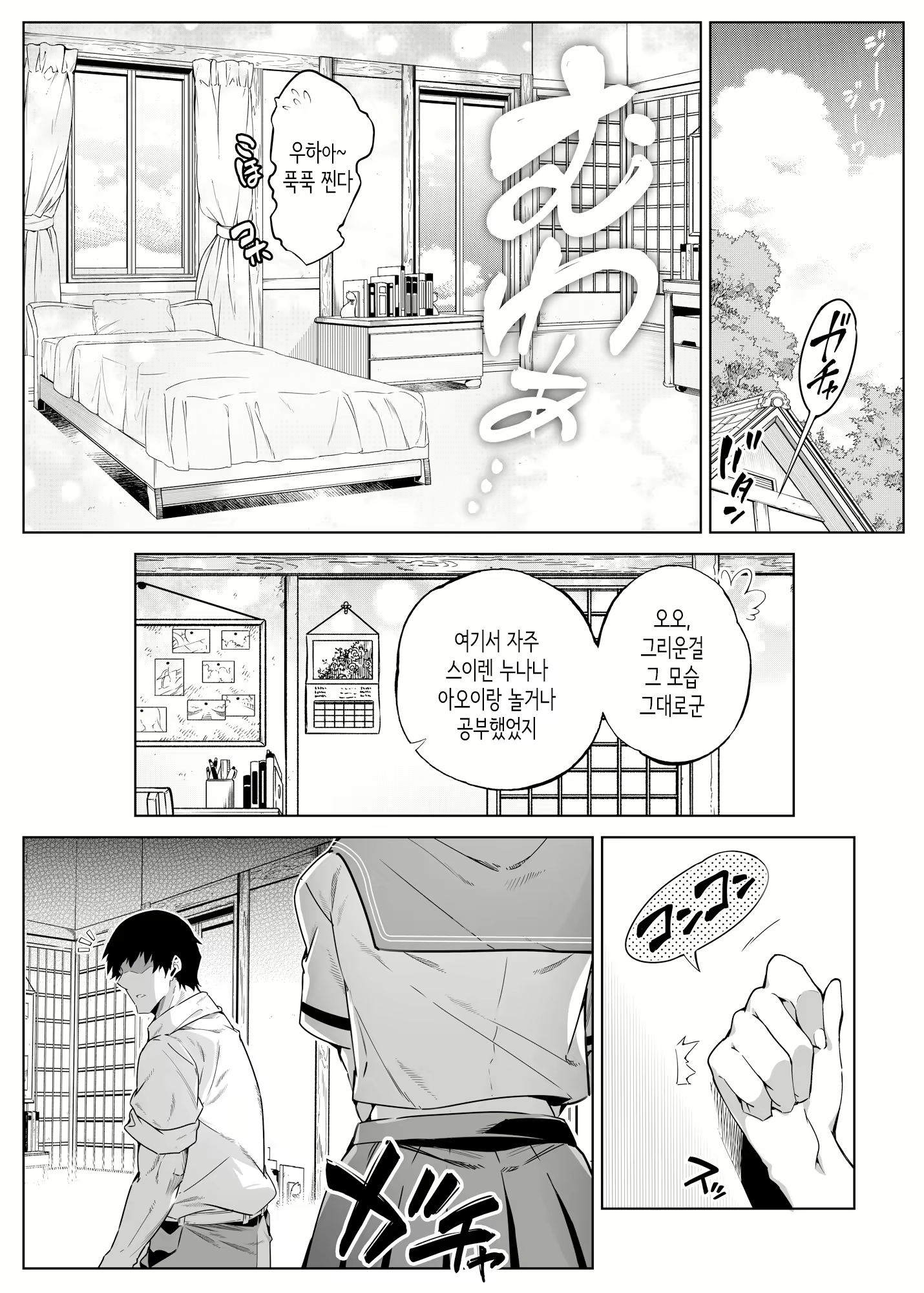 Content 3323360 - 14 페이지