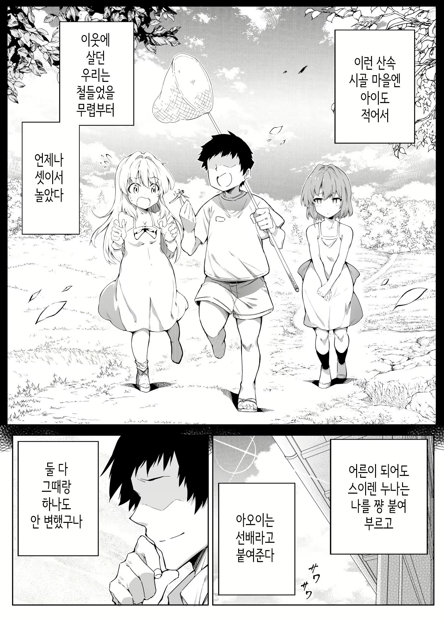 Content 3323360 - 17 페이지