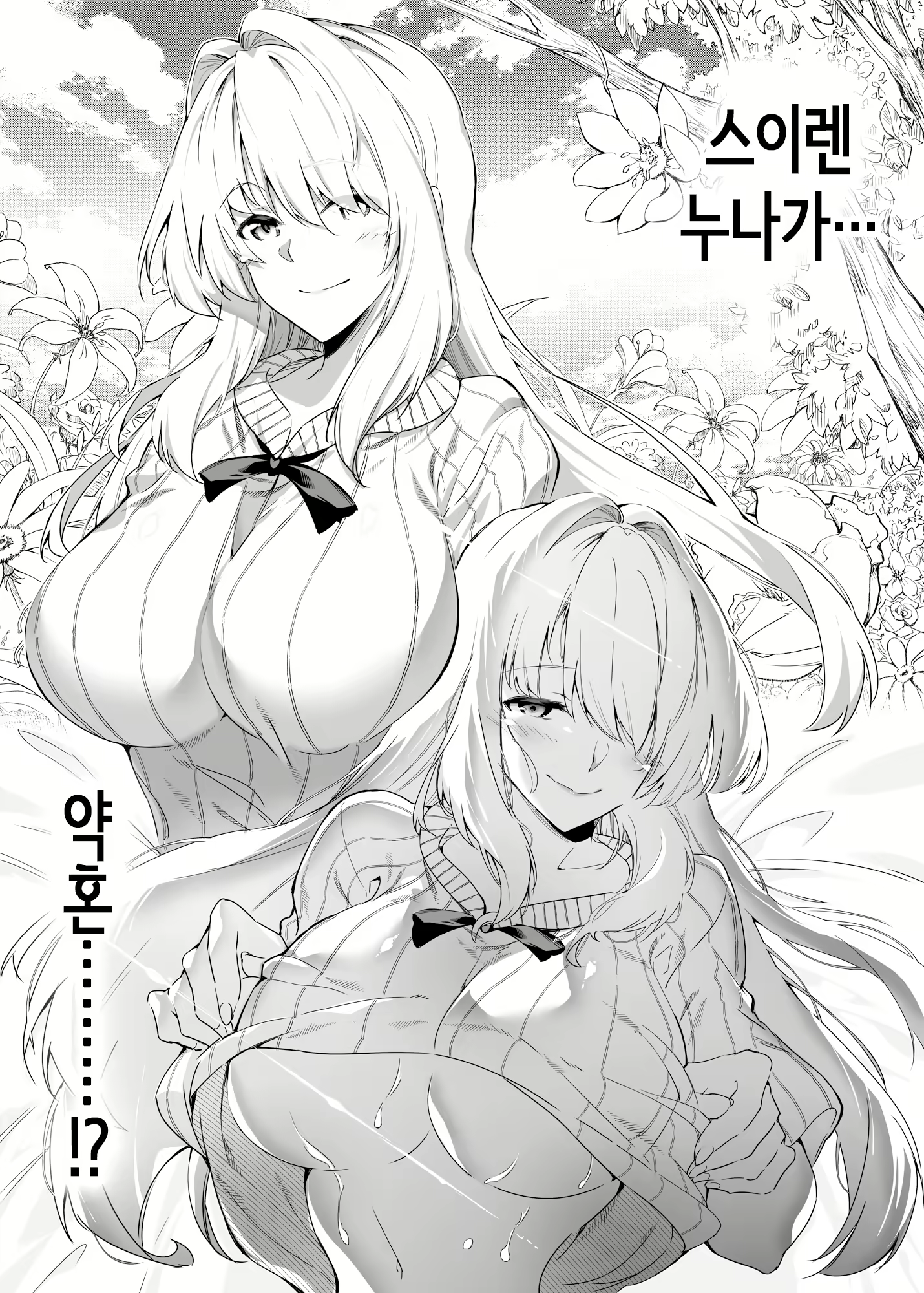 Content 3323360 - 21 페이지