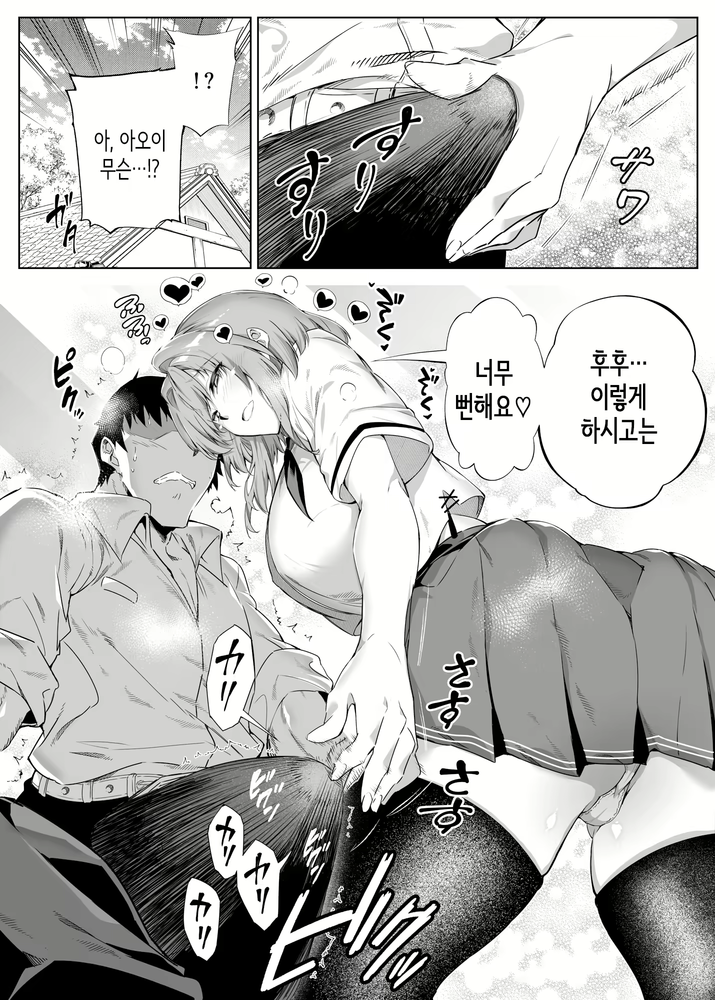 Content 3323360 - 25 페이지
