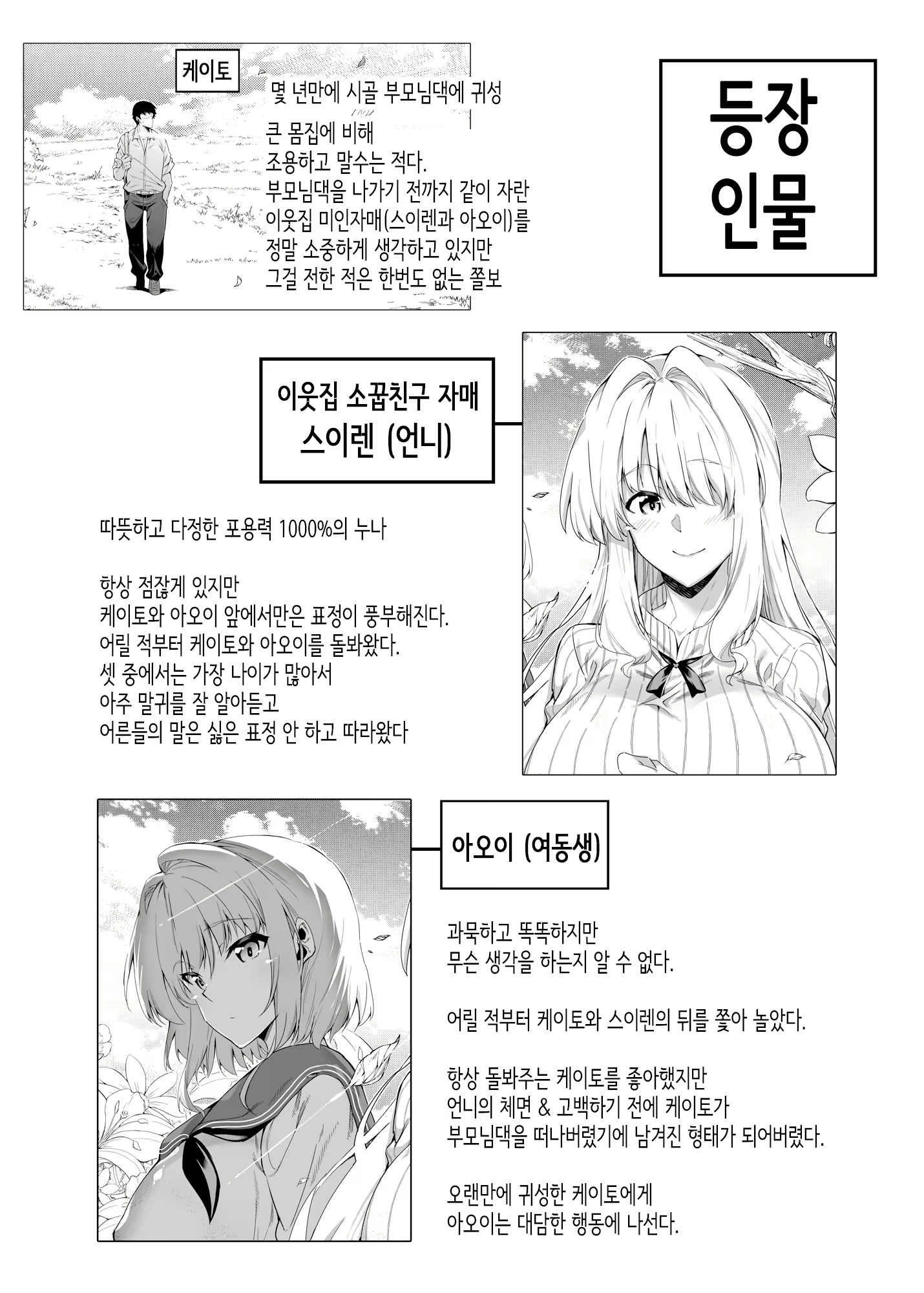 Content 3323360 - 3 페이지