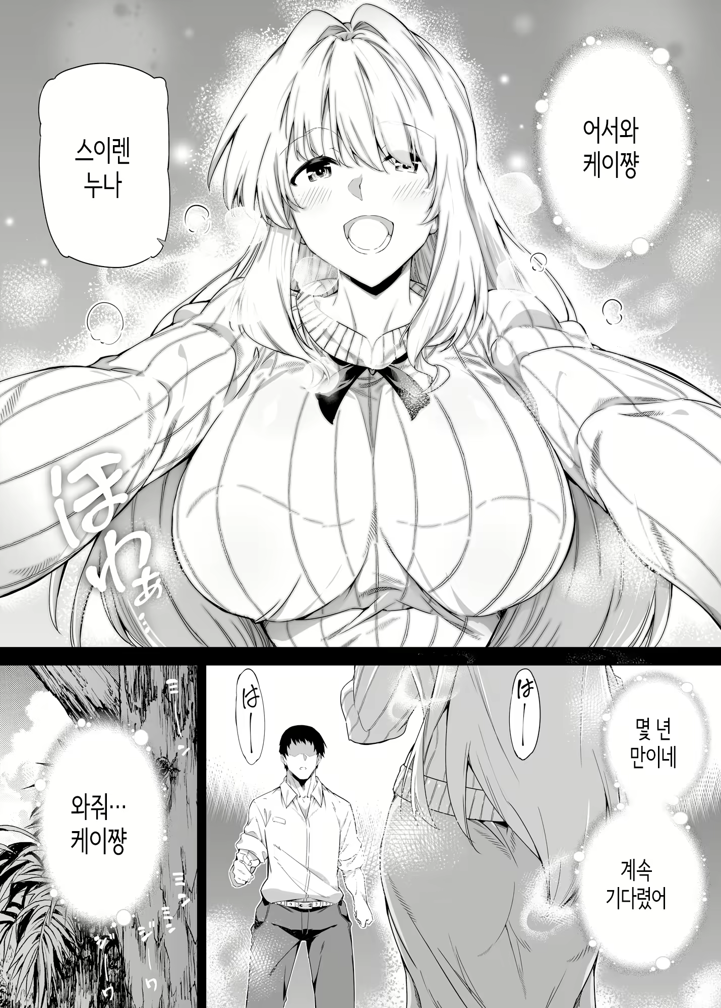 Content 3323360 - 4 페이지