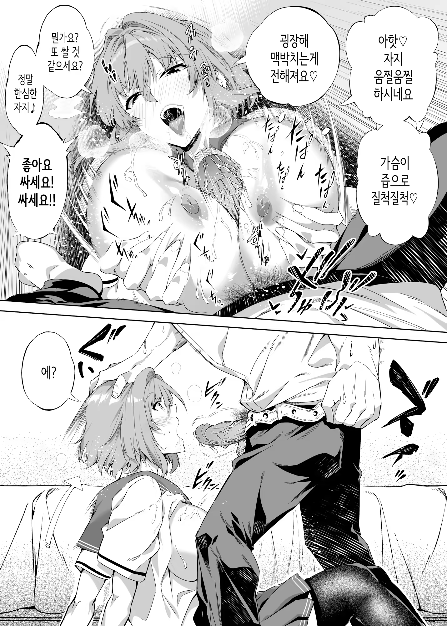 Content 3323360 - 42 페이지