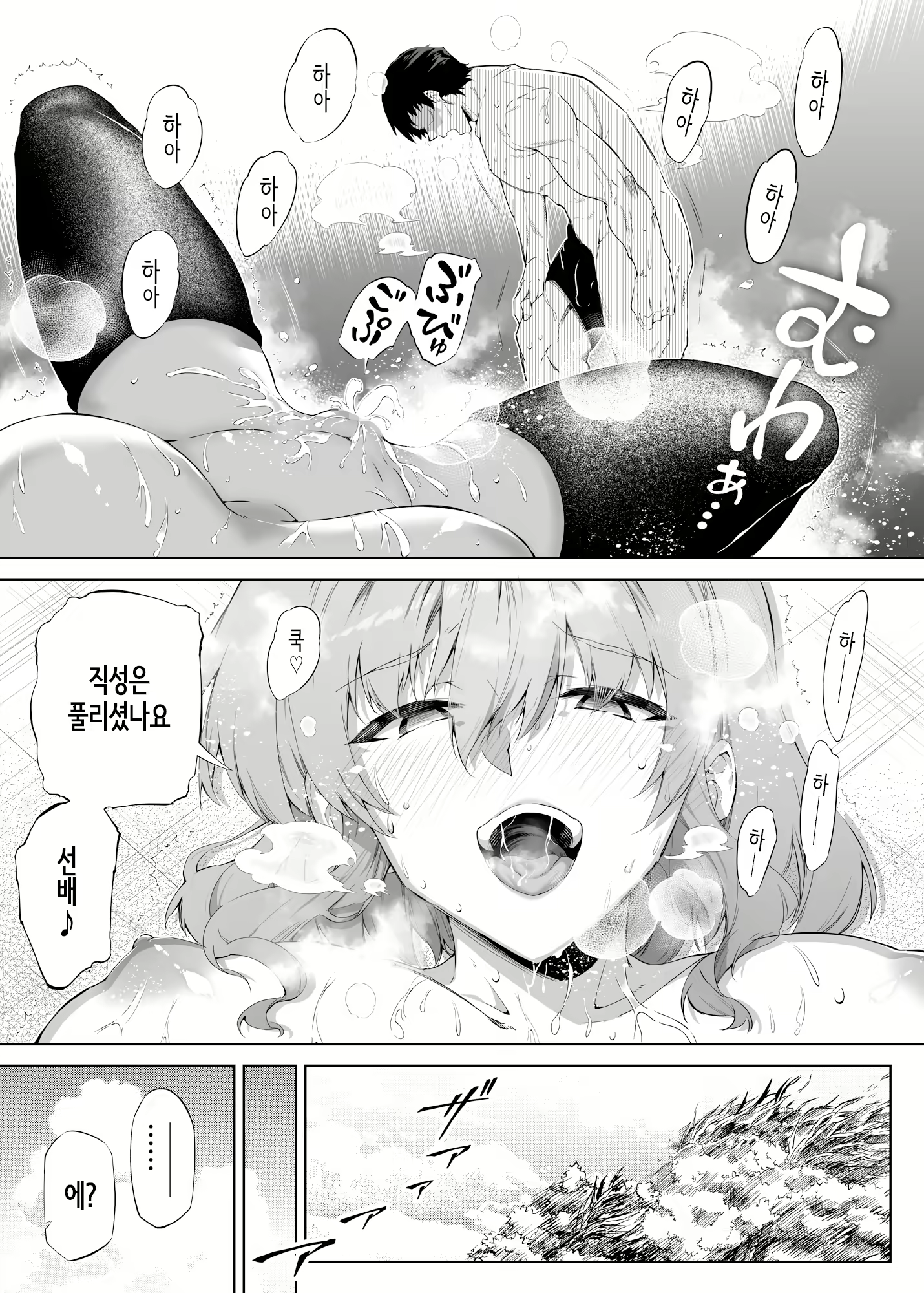 Content 3323360 - 64 페이지