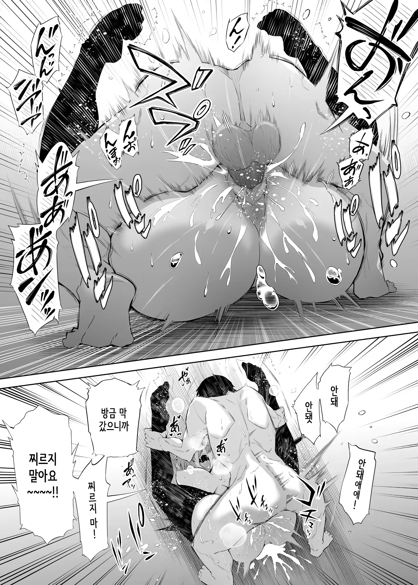 Content 3323360 - 65 페이지