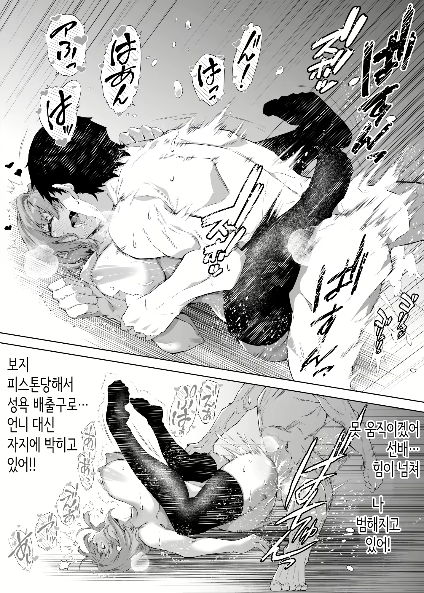 Content 3323360 - 66 페이지