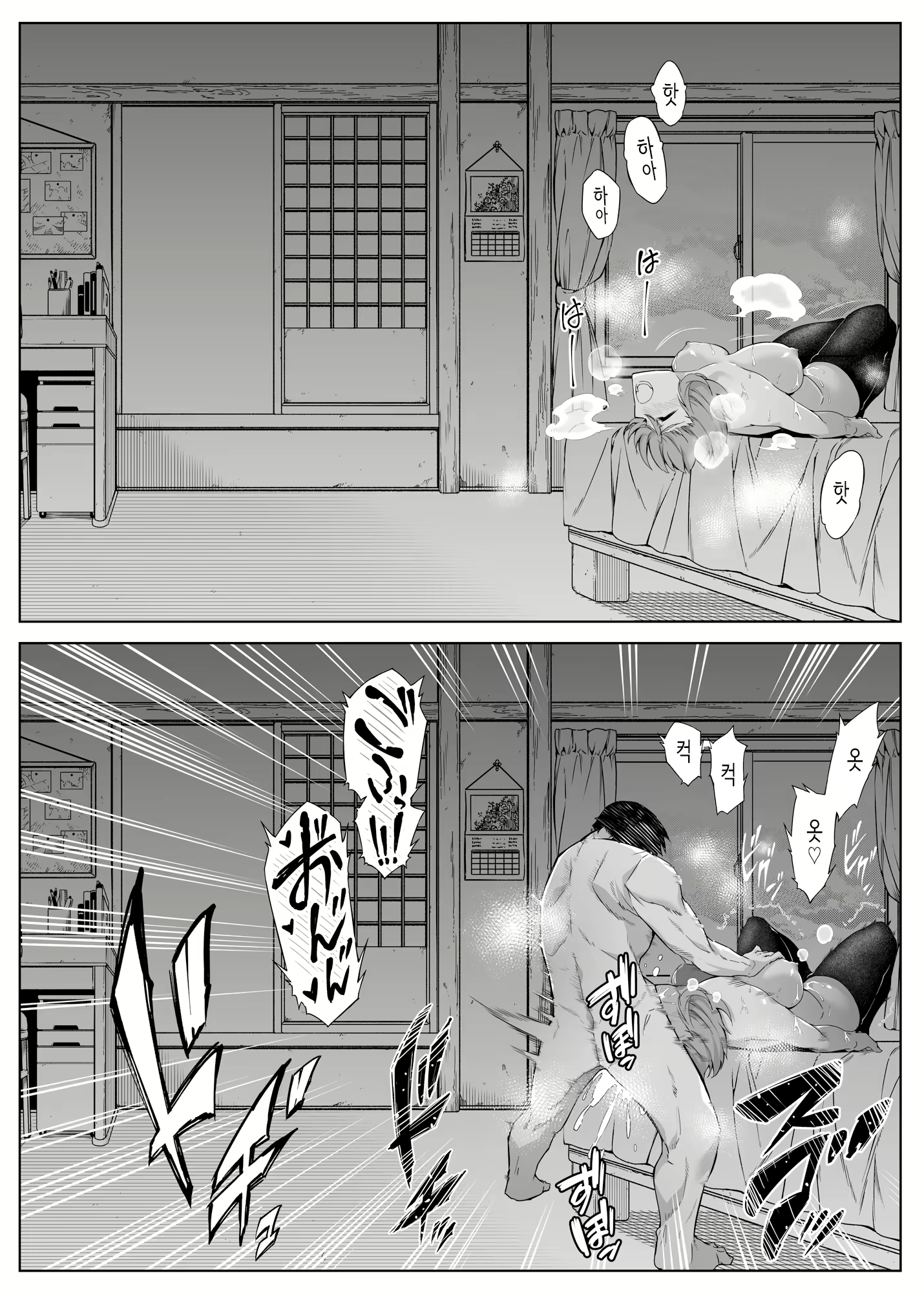 Content 3323360 - 70 페이지