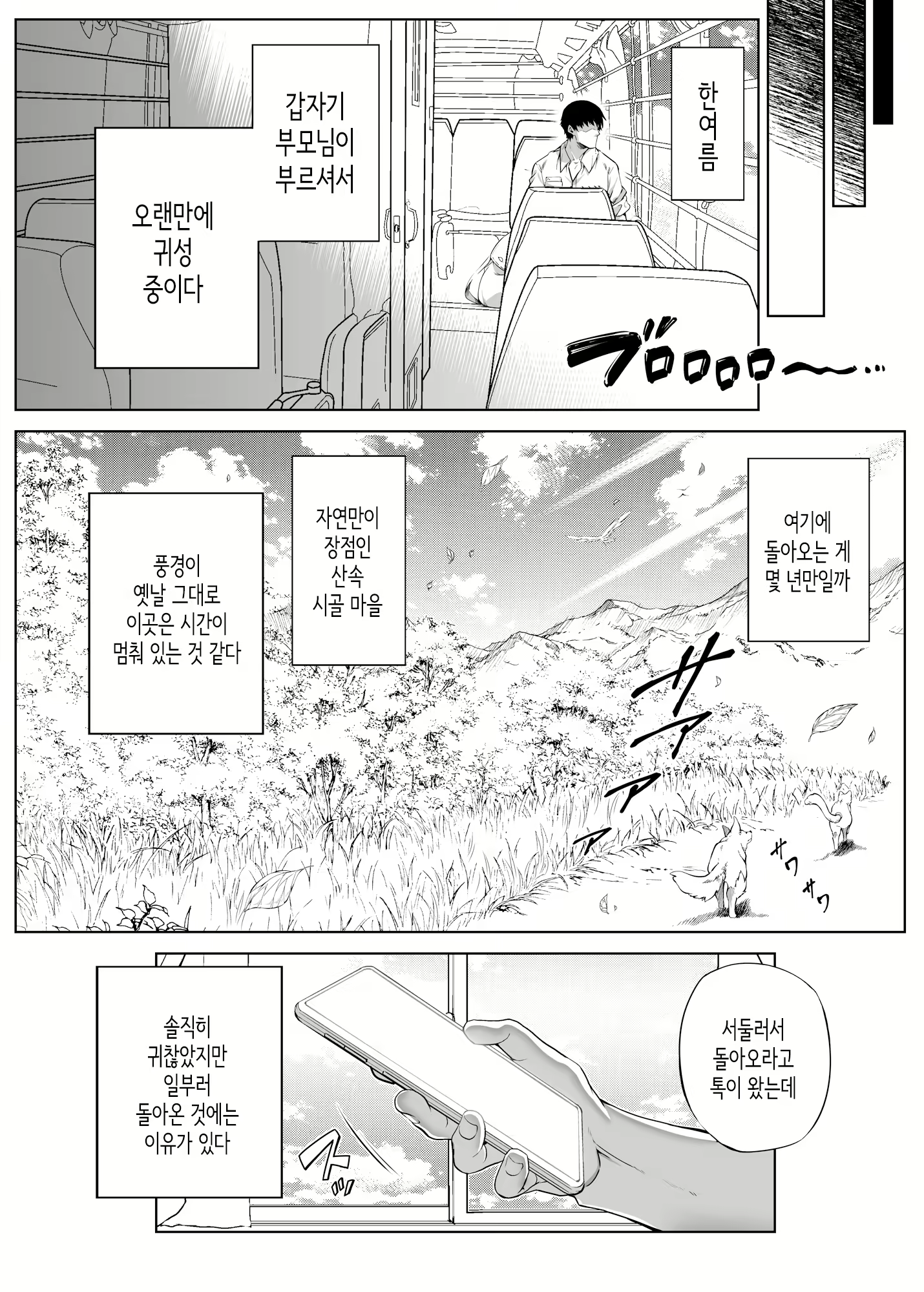 Content 3323360 - 8 페이지