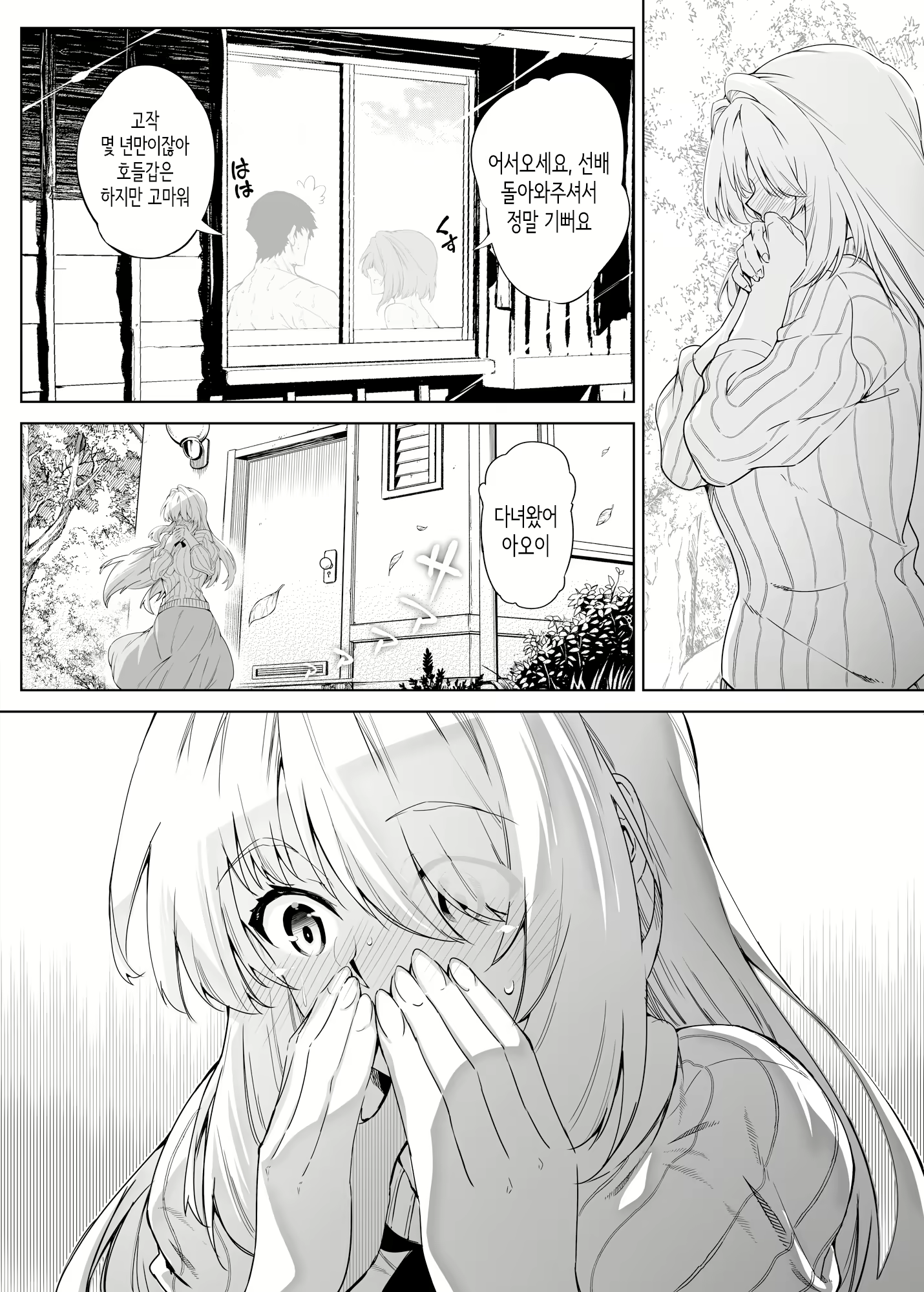 Content 3323360 - 80 페이지