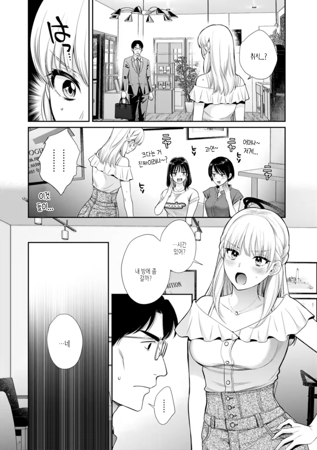 Content 3323497 - 104 페이지