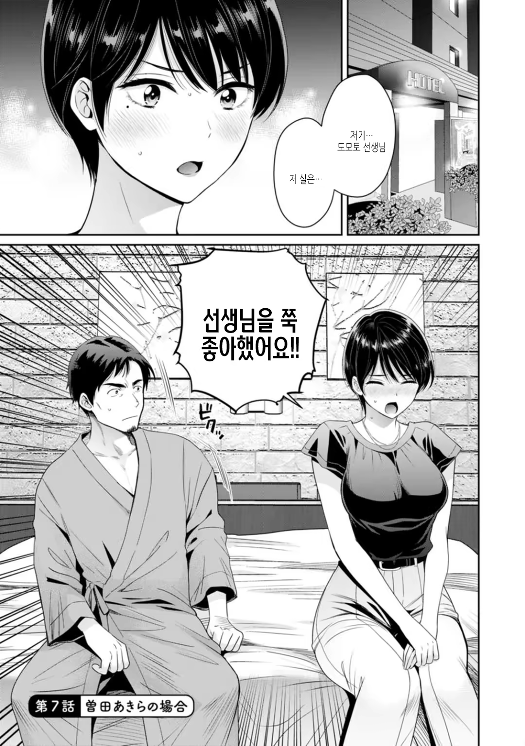 Content 3323497 - 119 페이지