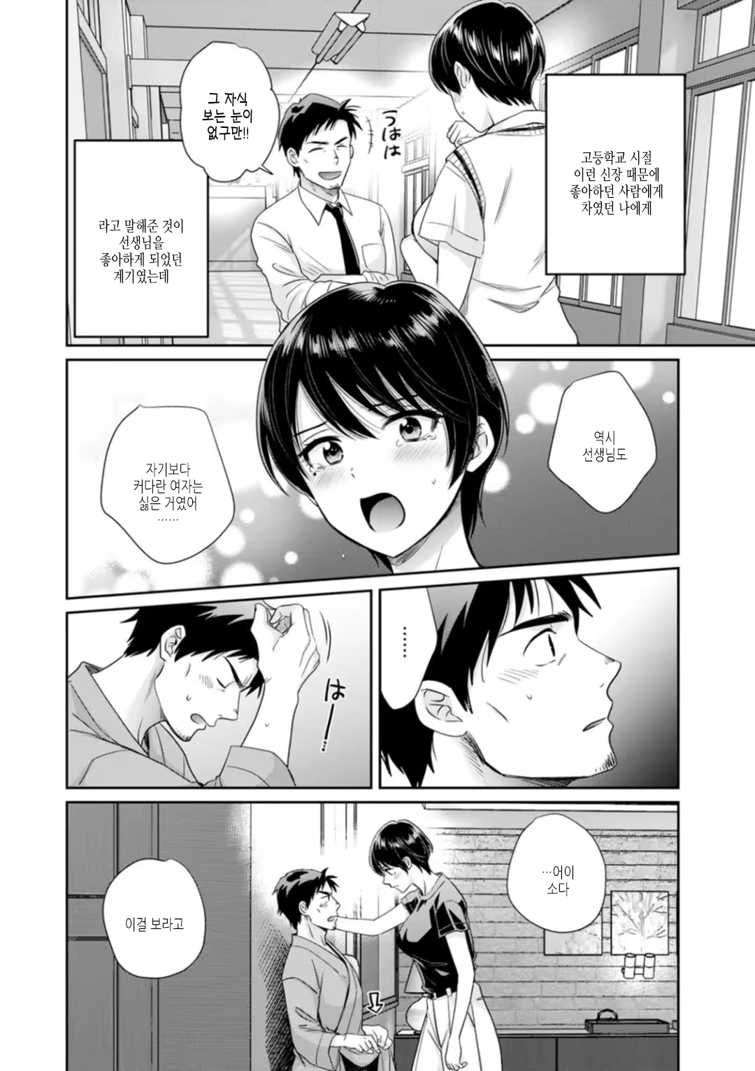 Content 3323497 - 126 페이지