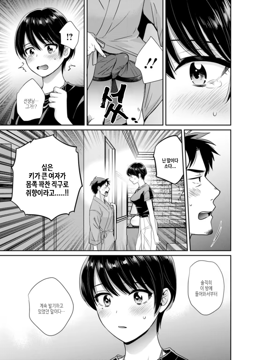 Content 3323497 - 127 페이지