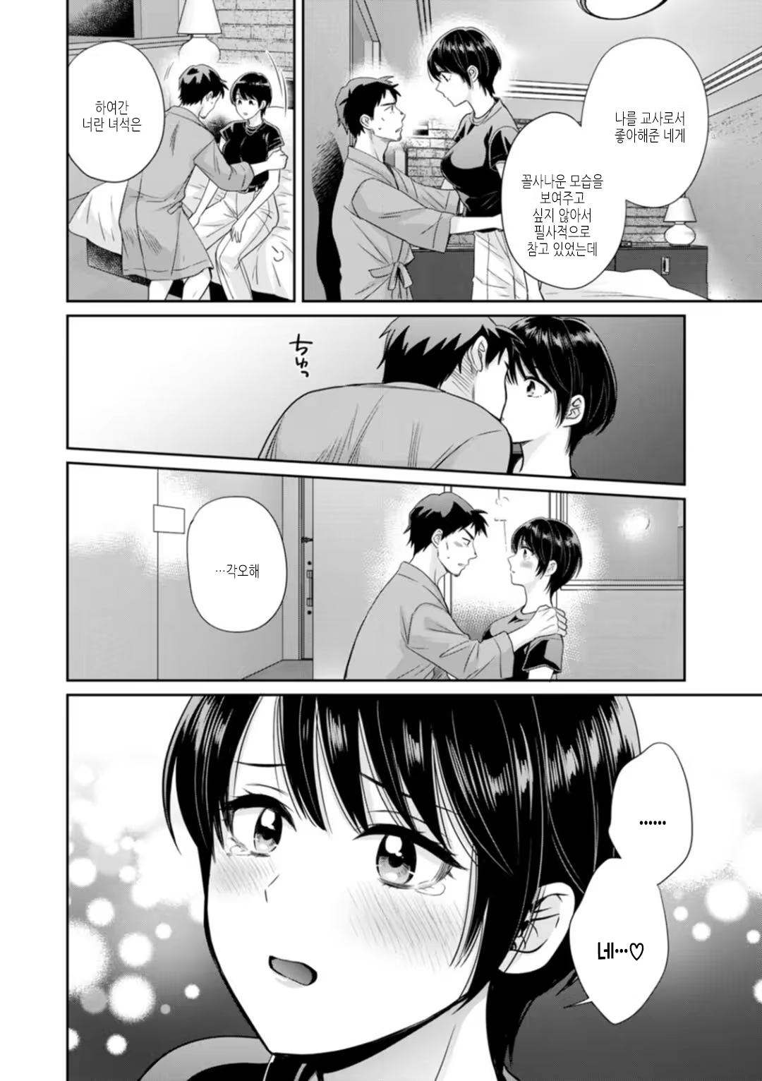 Content 3323497 - 128 페이지