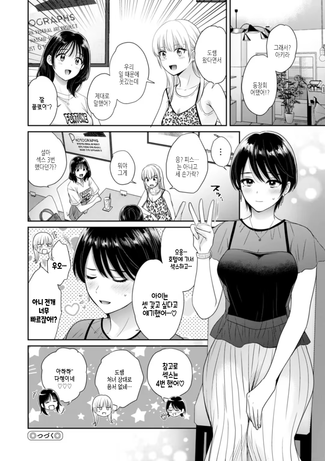 Content 3323497 - 136 페이지