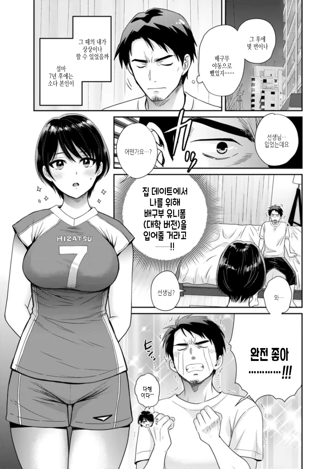Content 3323497 - 139 페이지