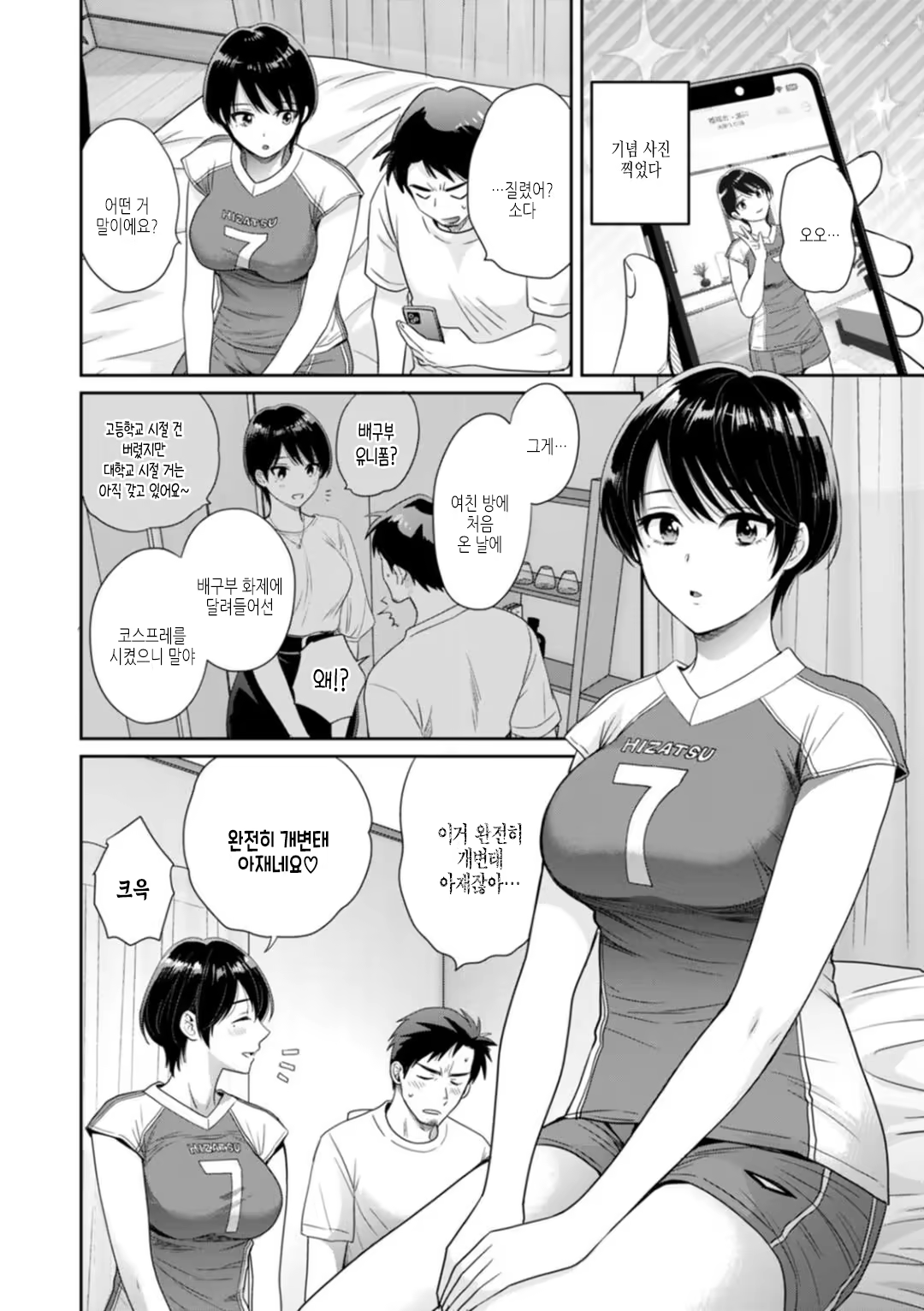 Content 3323497 - 140 페이지