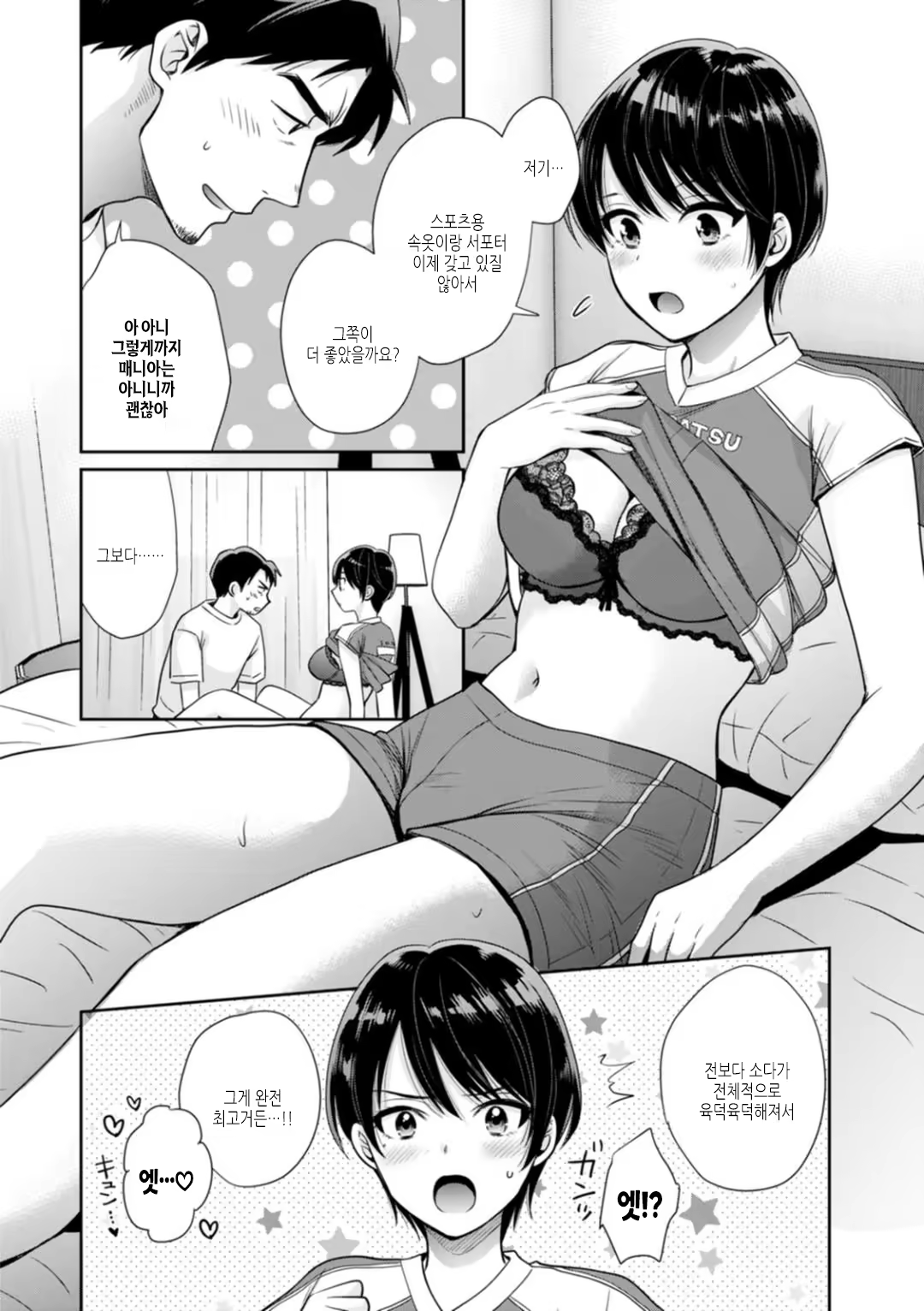 Content 3323497 - 142 페이지