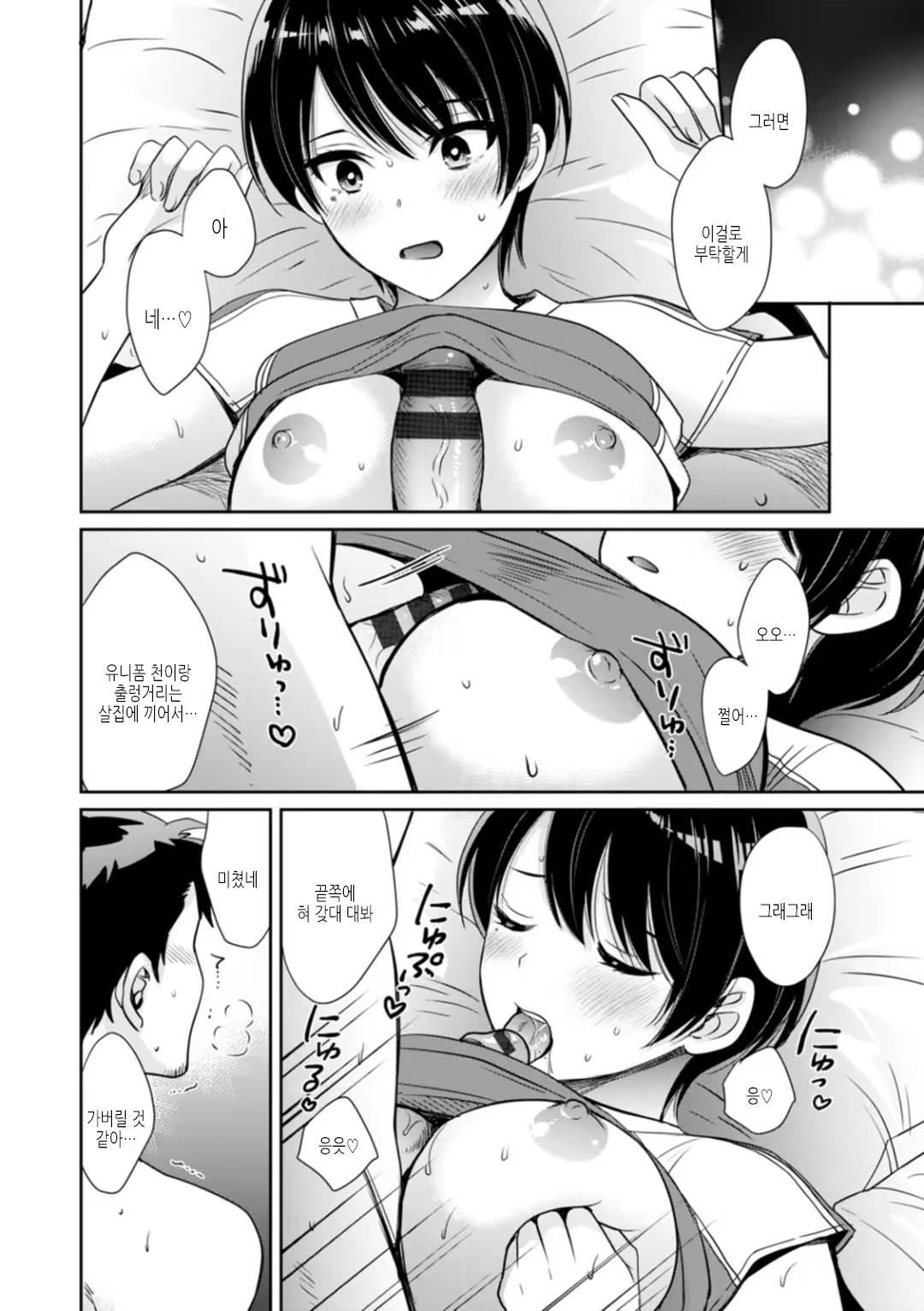 Content 3323497 - 146 페이지