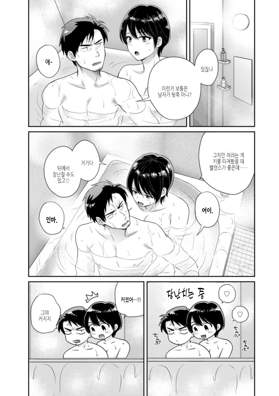 Content 3323497 - 151 페이지