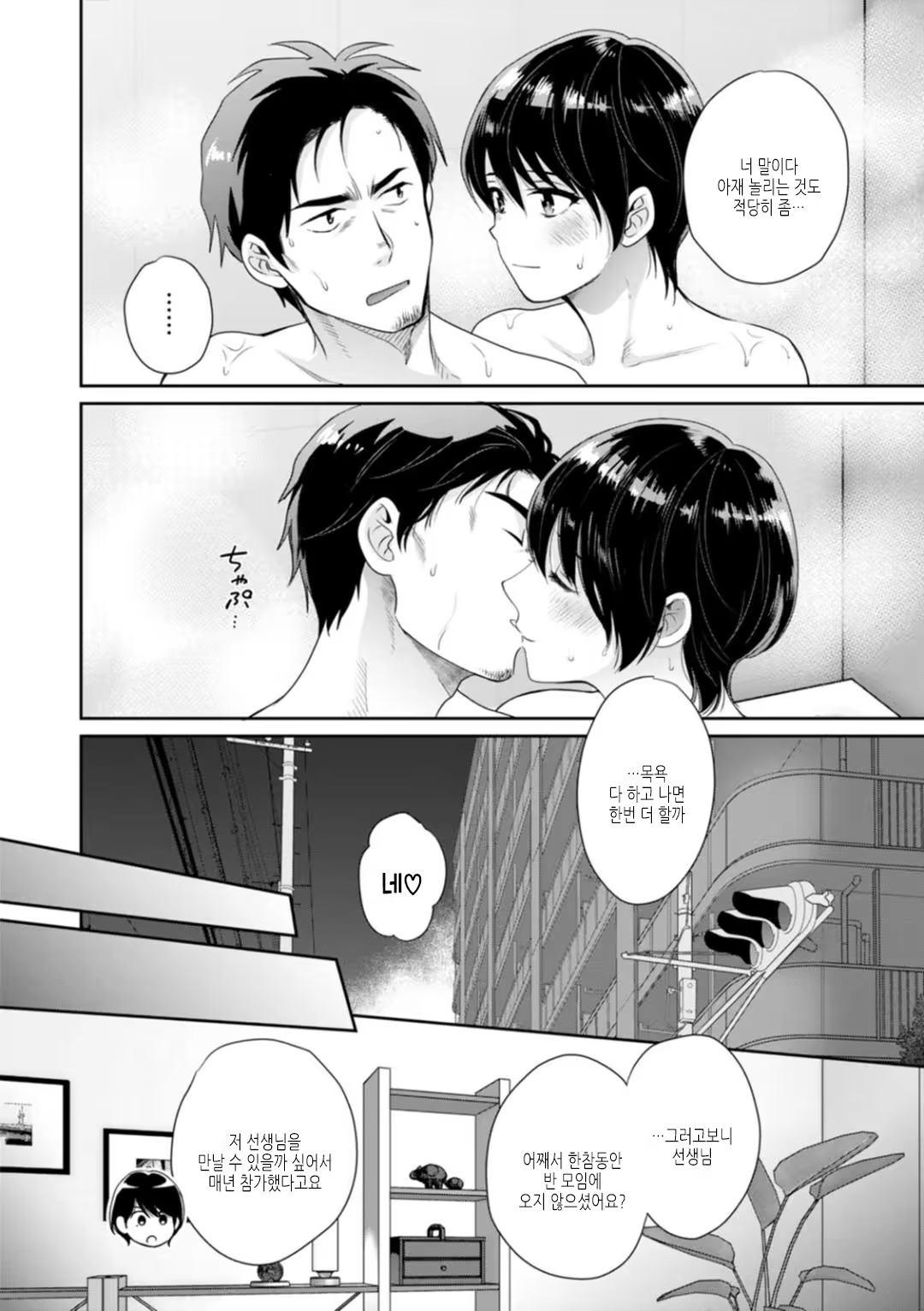 Content 3323497 - 152 페이지